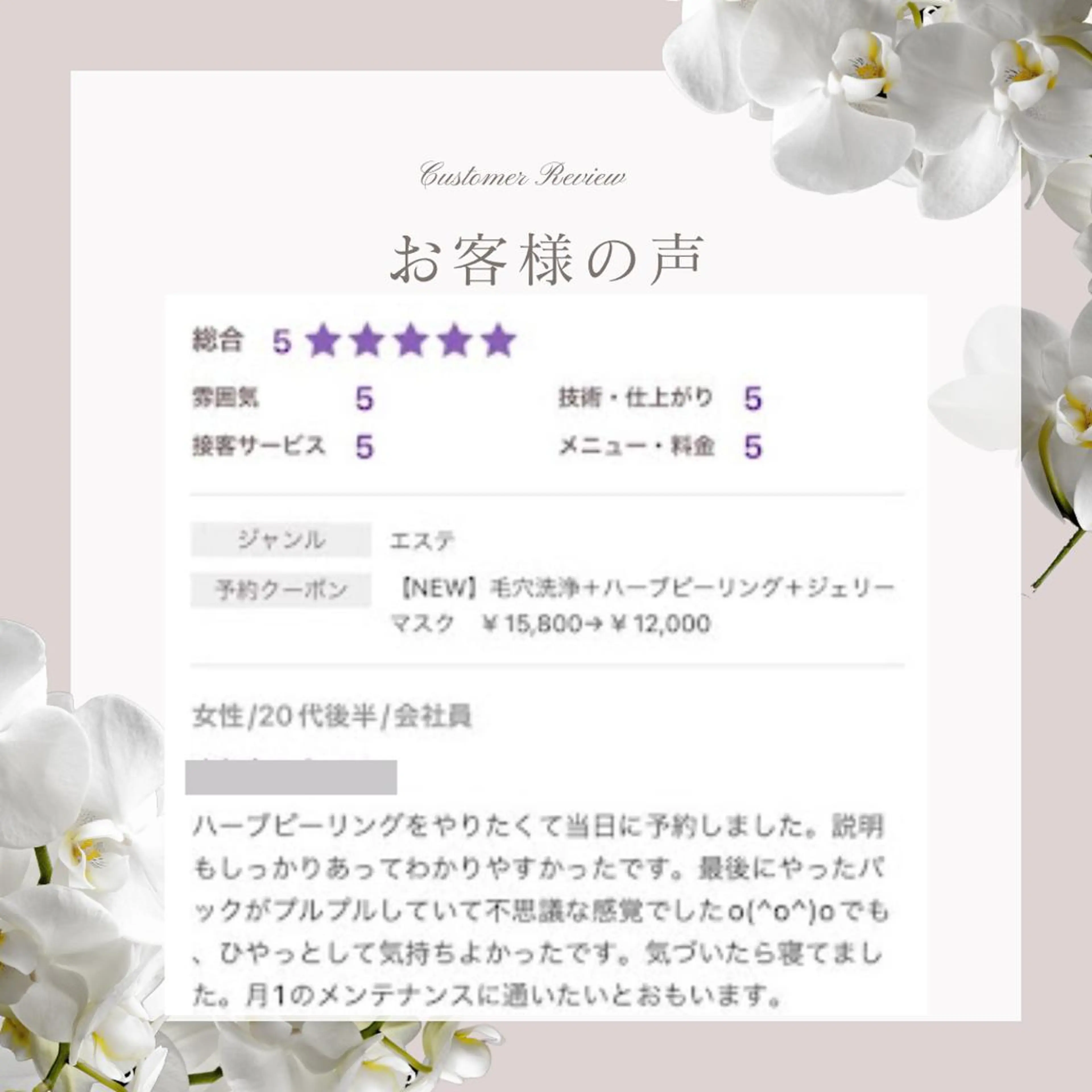 エステ 高岳/新栄町 yuu🌼の眉毛・アイブロウイメージ