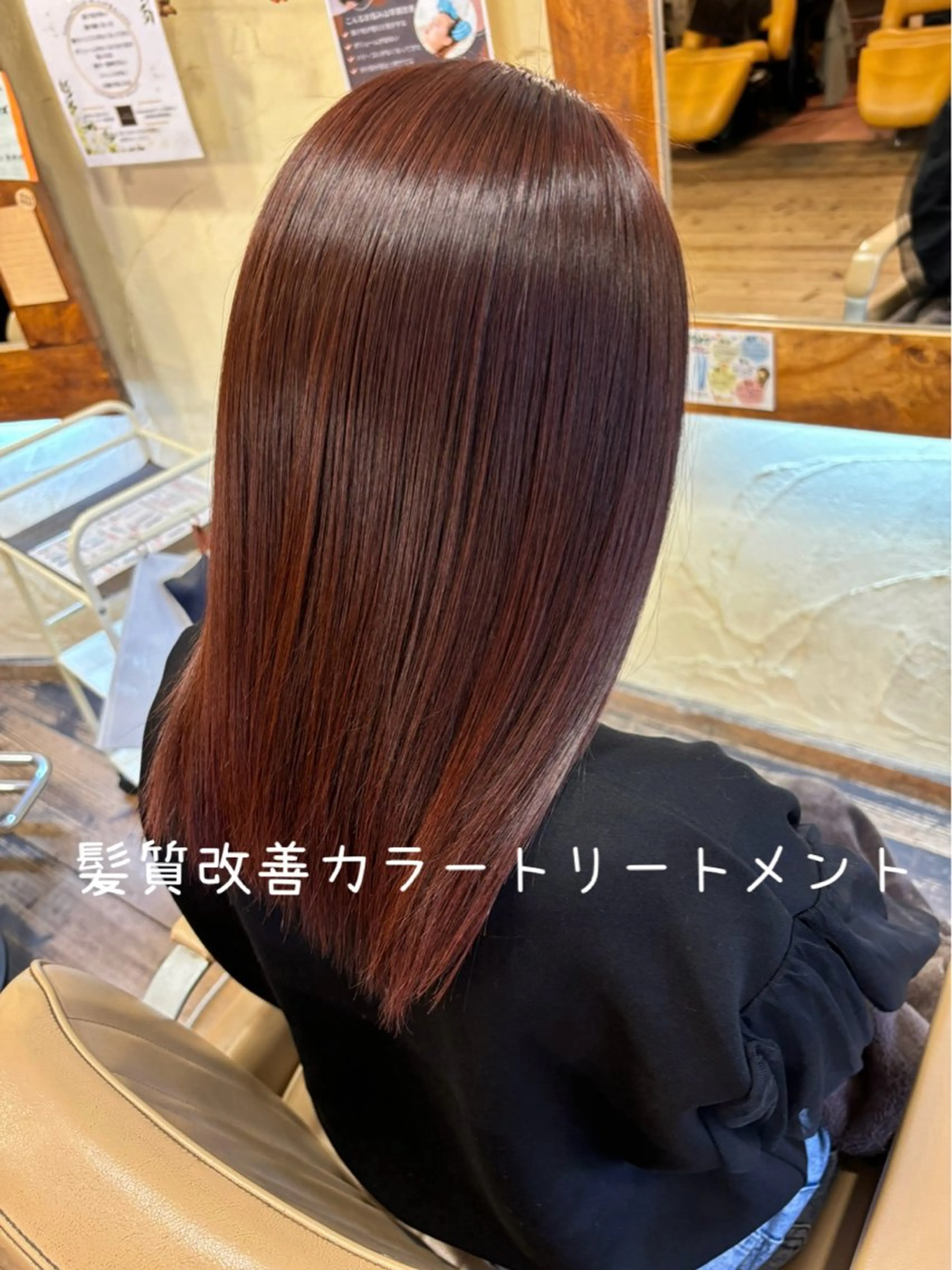 セミロング 大鹿 数馬のヘアスタイル