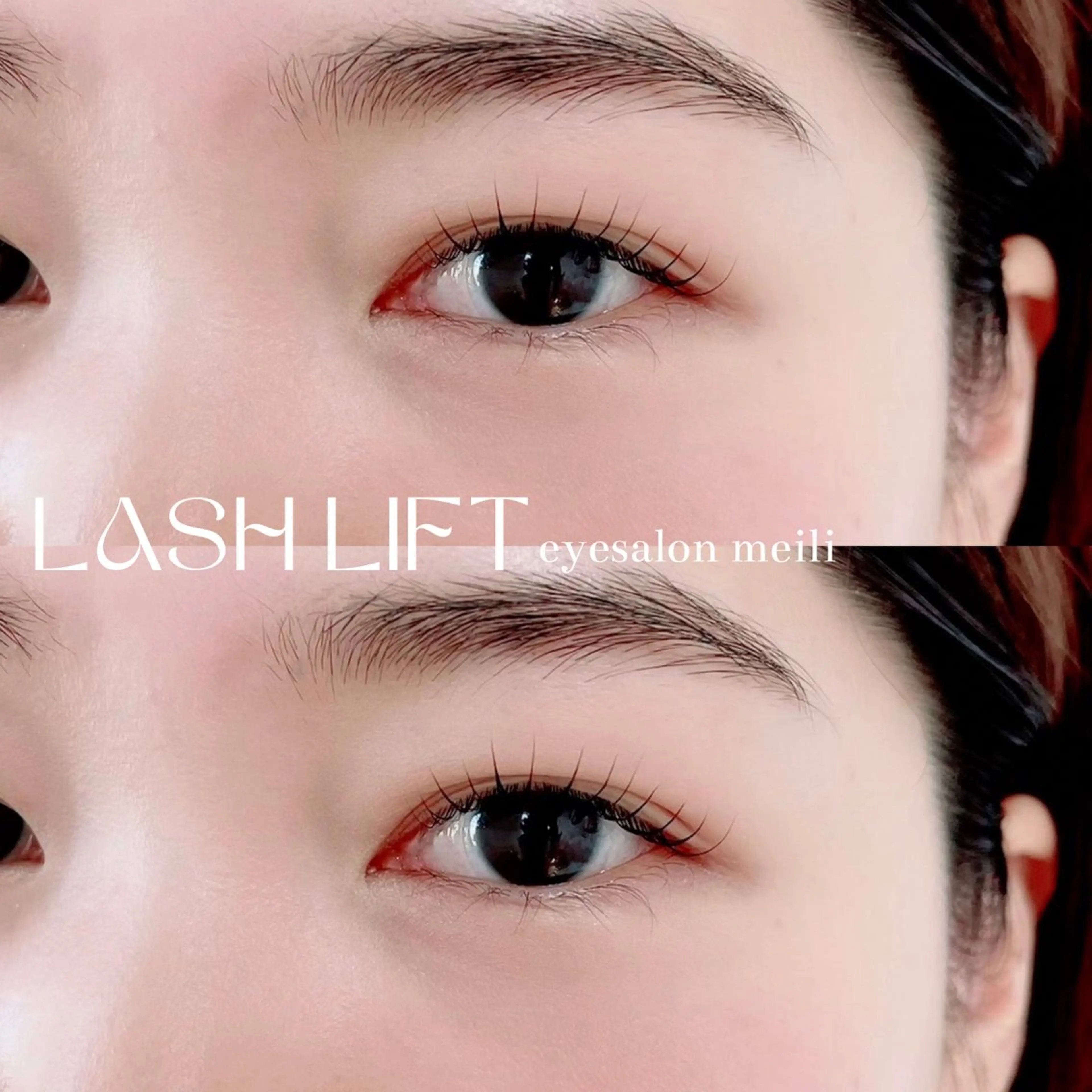 マツエク・マツパ マツパ meili 宮野のマツエク・マツパデザイン