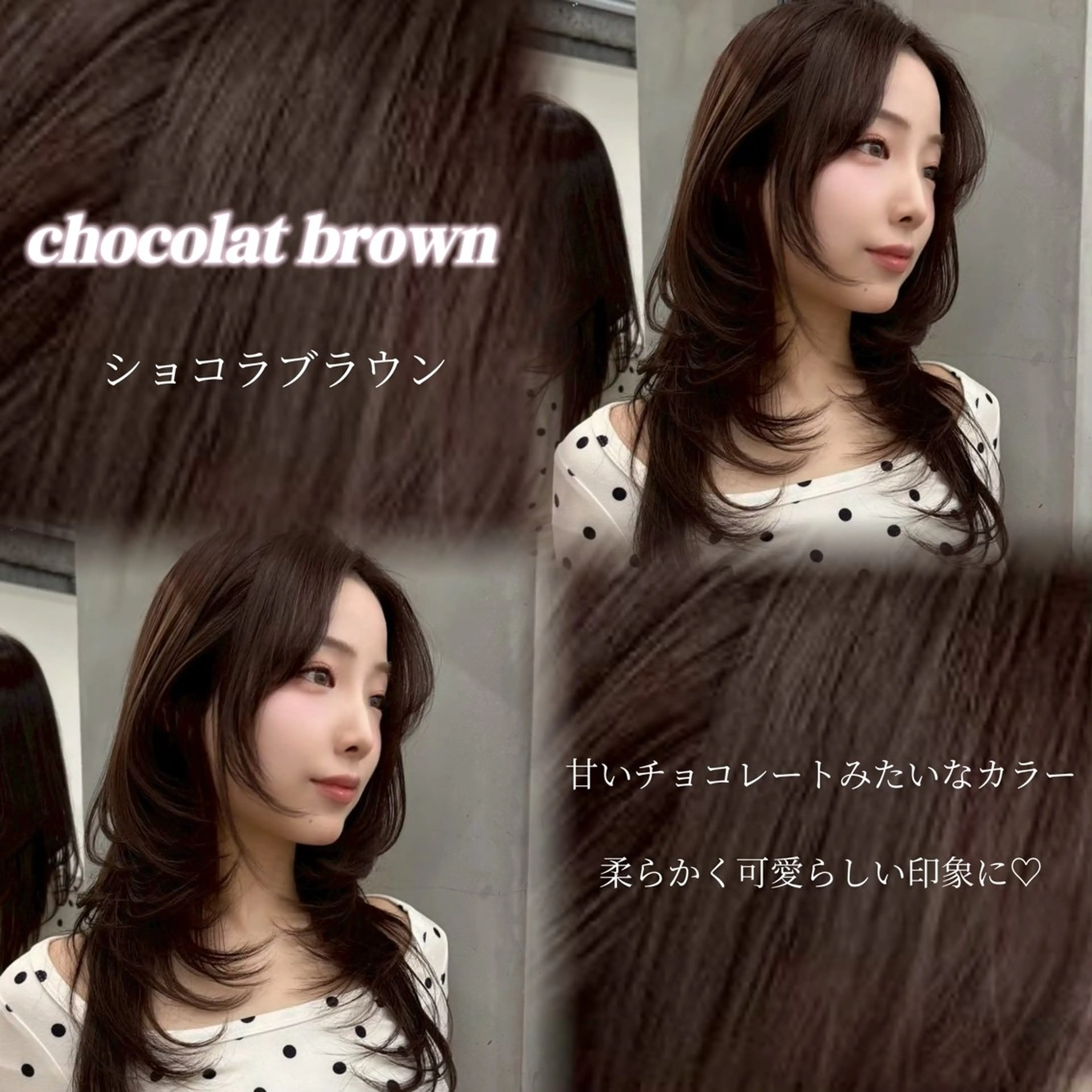カラー ヘアカラー 透明感カラー🌱‬‪ 結衣のヘアスタイル