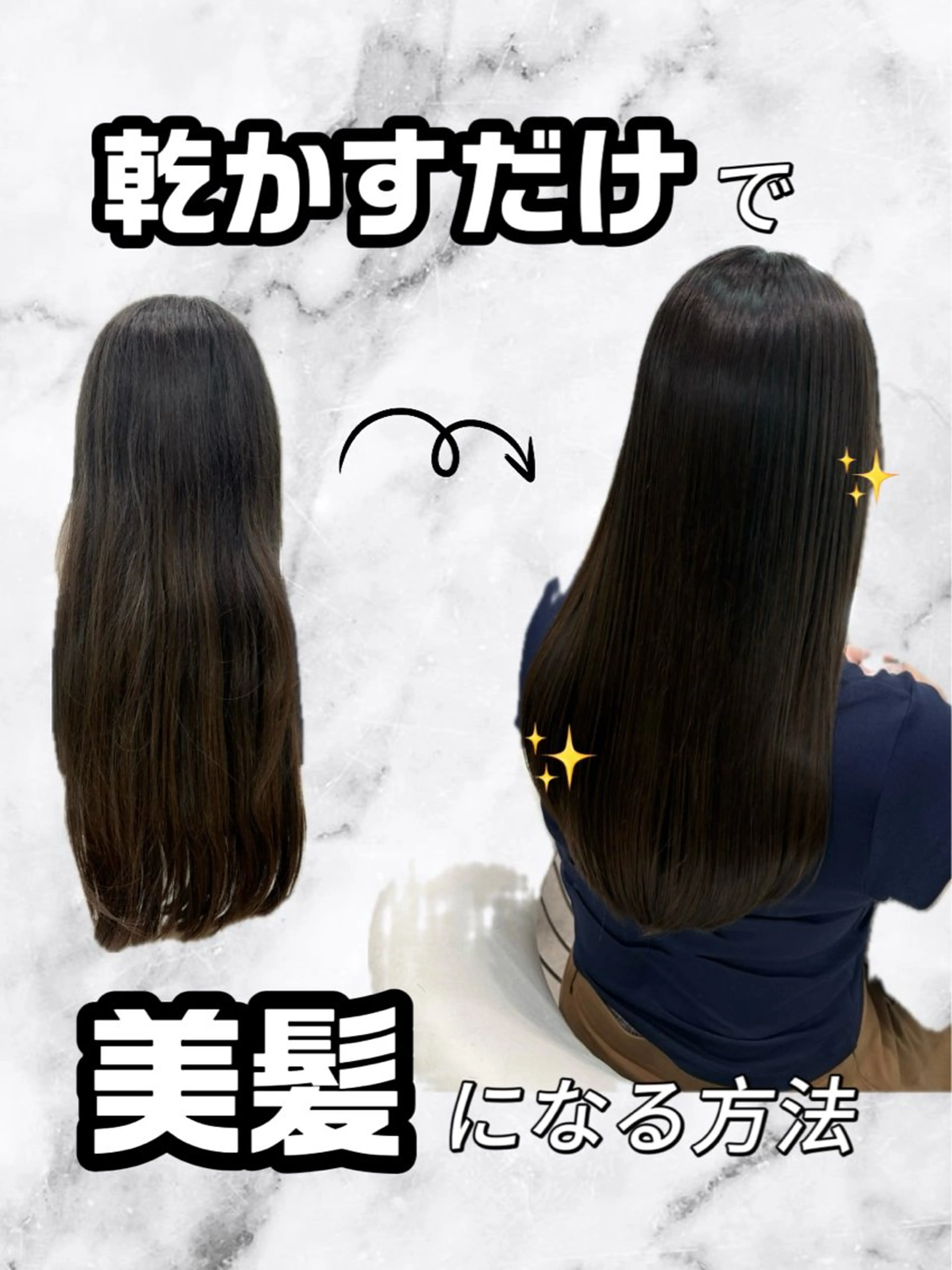 ロング カラー ヘアアレンジ ブリーチ 透明感カラー 顔まわりレイヤー 顔周りカット ハッシュカット カット 縮毛矯正 トリートメント ヘアセット 大宮‎🩵縮毛矯正 レイヤー　佐藤和のヘアスタイル
