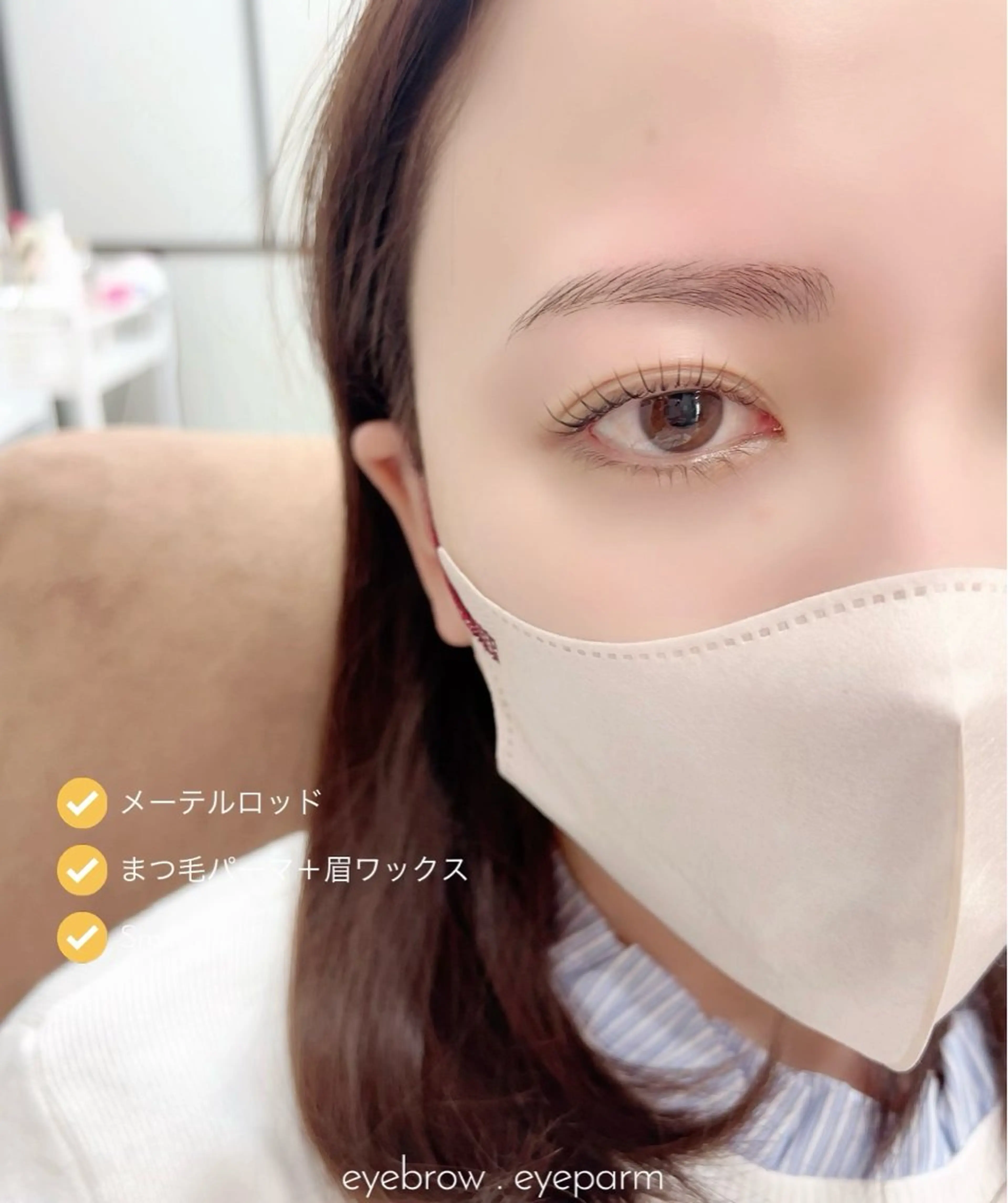 マツエク・マツパ マツパ KANA 駐車場ありお子様歓迎のマツエク・マツパデザイン