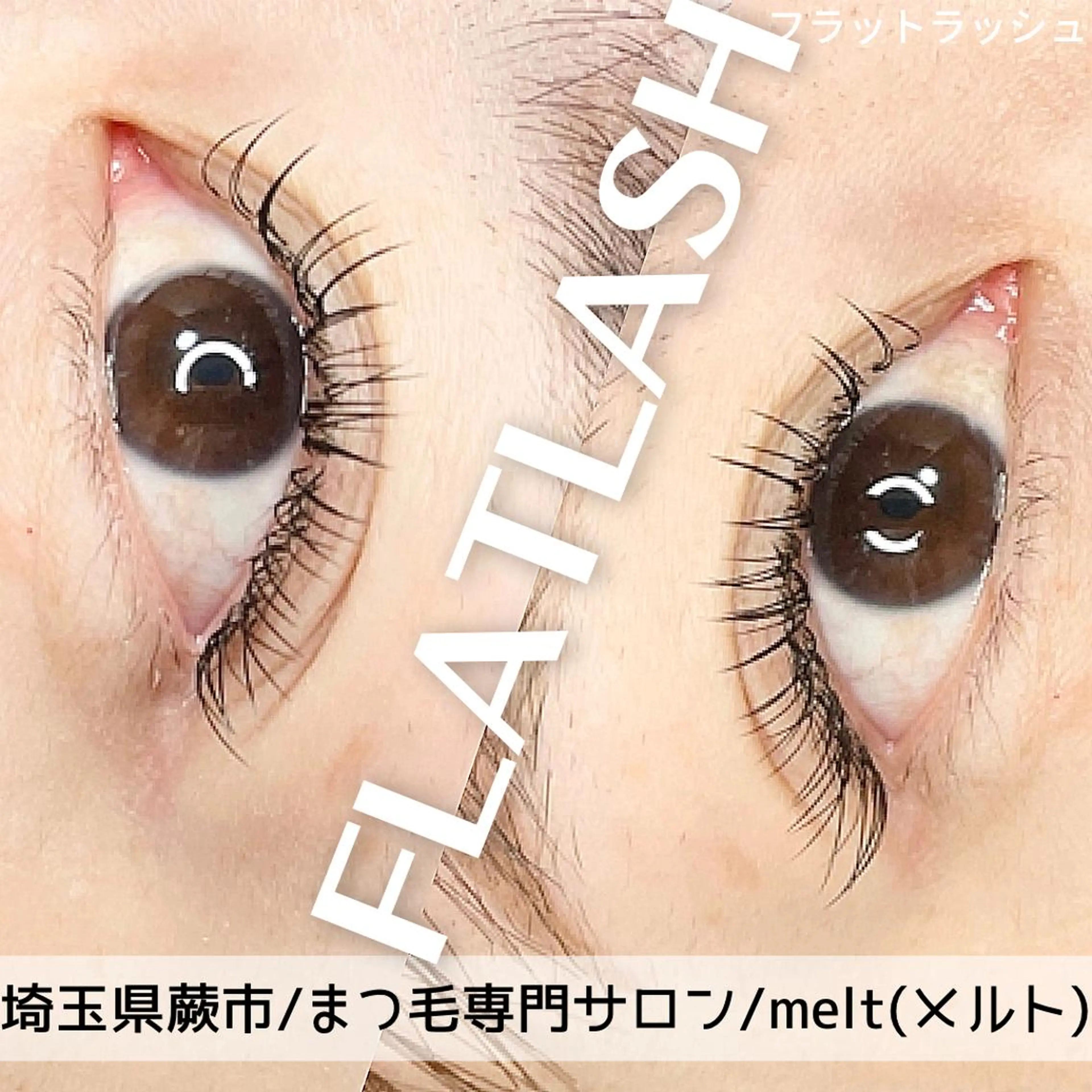 マツエク・マツパ C. Lのマツエク・マツパデザイン