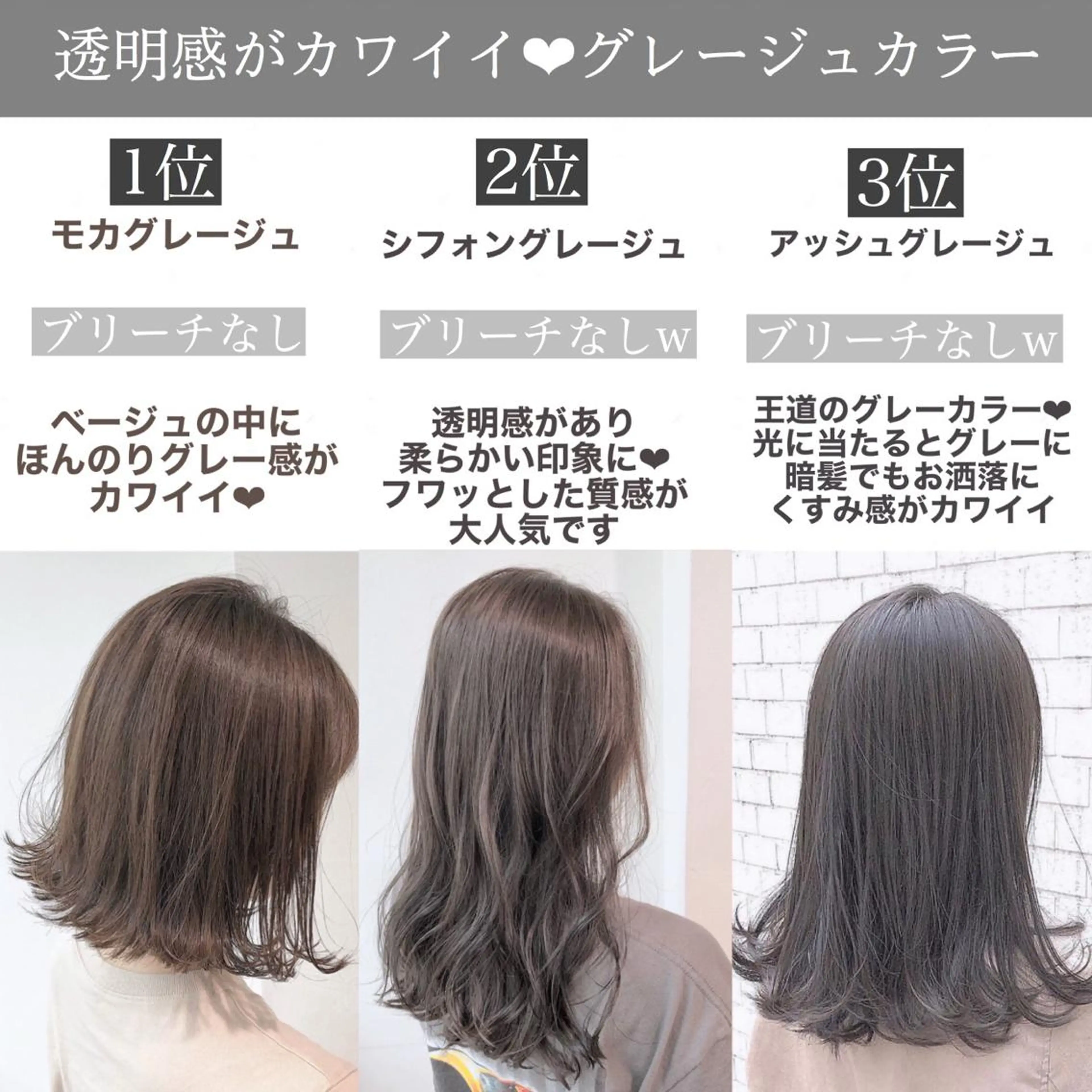 セミロング カラー ヘアアレンジ メンズ キッズ ネイル マツエク・マツパ 子どものヘアアレンジ メンズバレイヤージュ メンズブリーチ メンズハイライト メンズハイトーン 💕トレンドうる艶髪 💕TUNE銀座のヘアスタイル