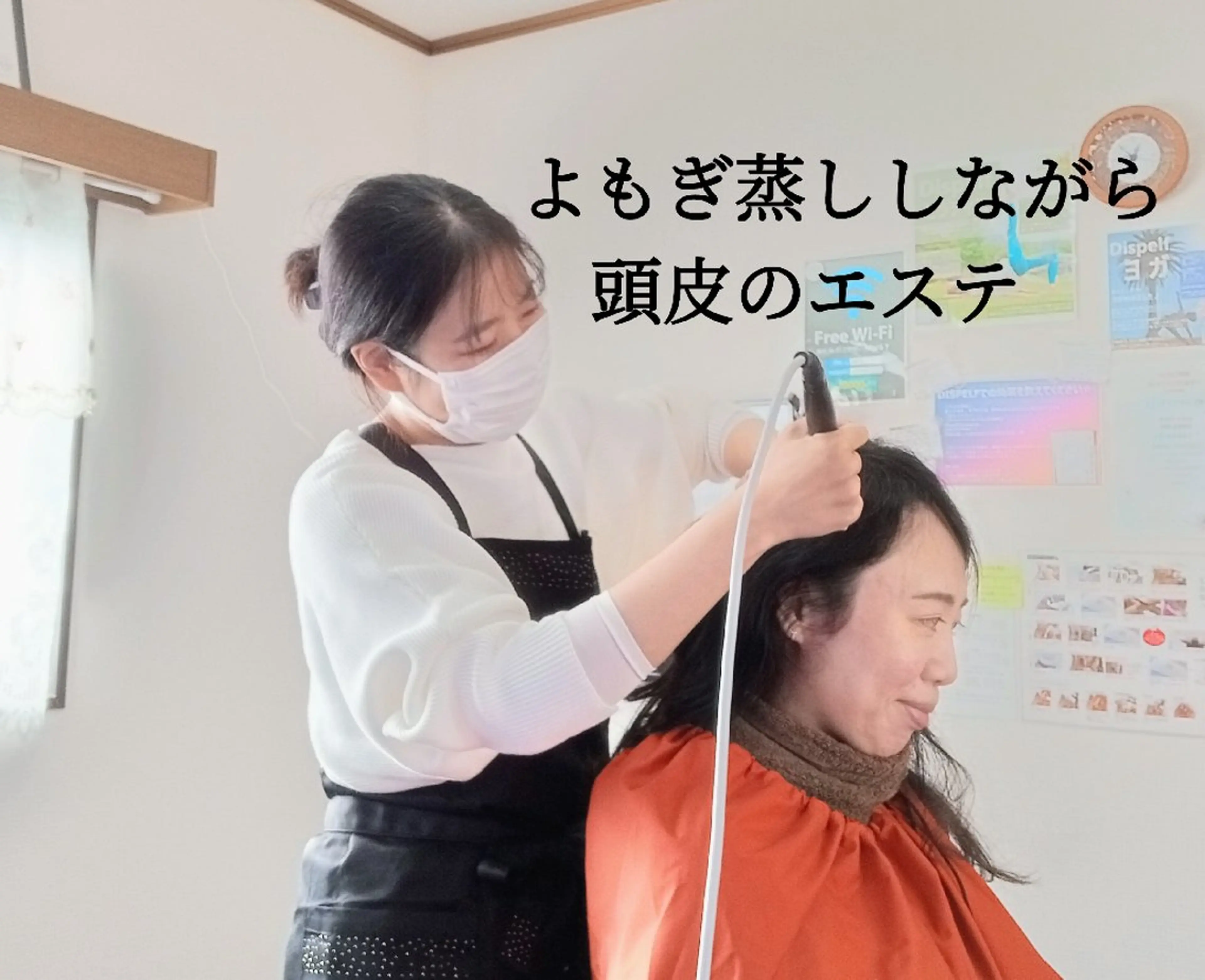 セルフエステとよもぎ 蒸しDispelfのその他イメージ