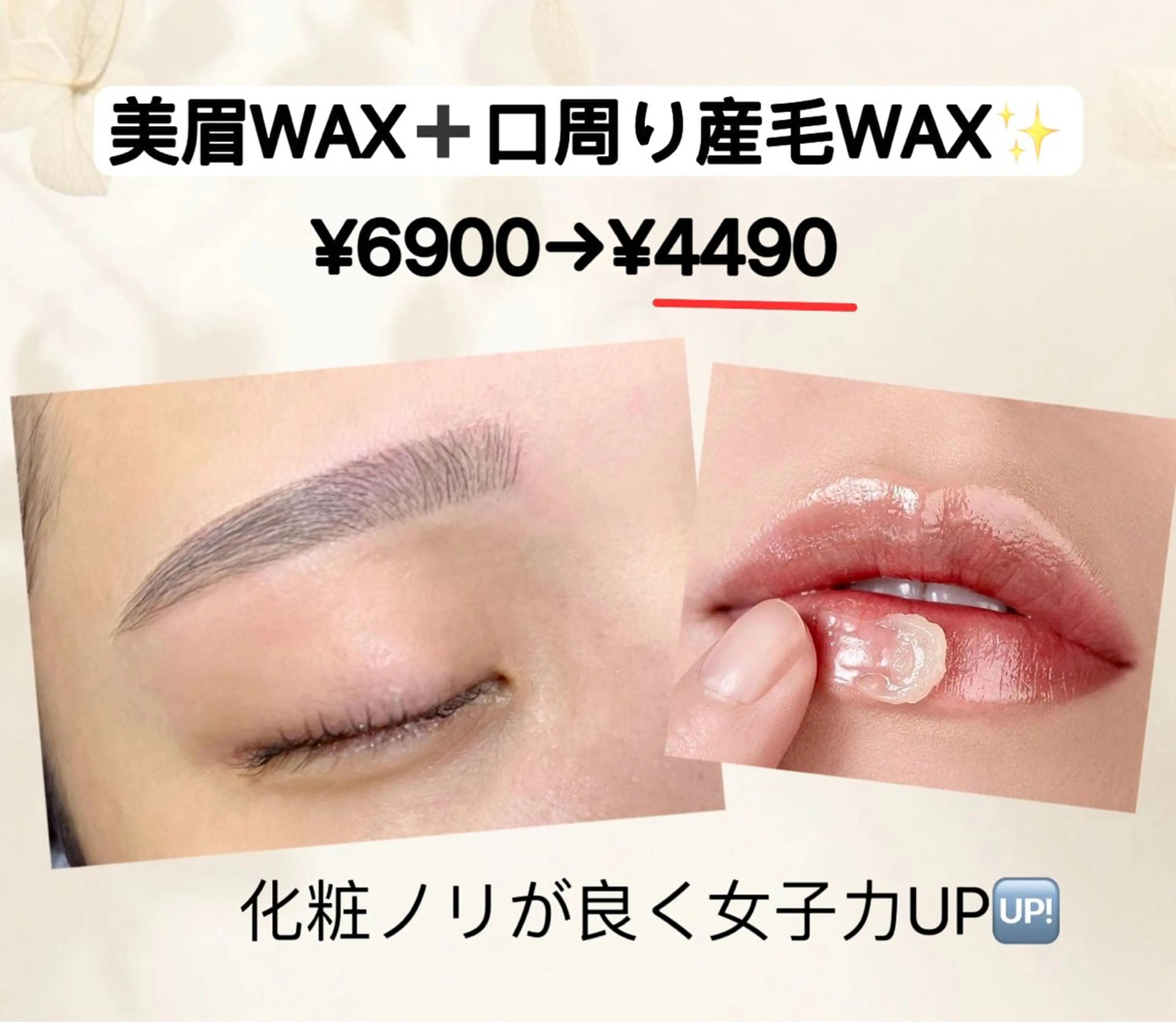 アイブロウ ワックス脱毛 その他(アイブロウ) Emiy BeautyLushのマツエク・マツパデザイン