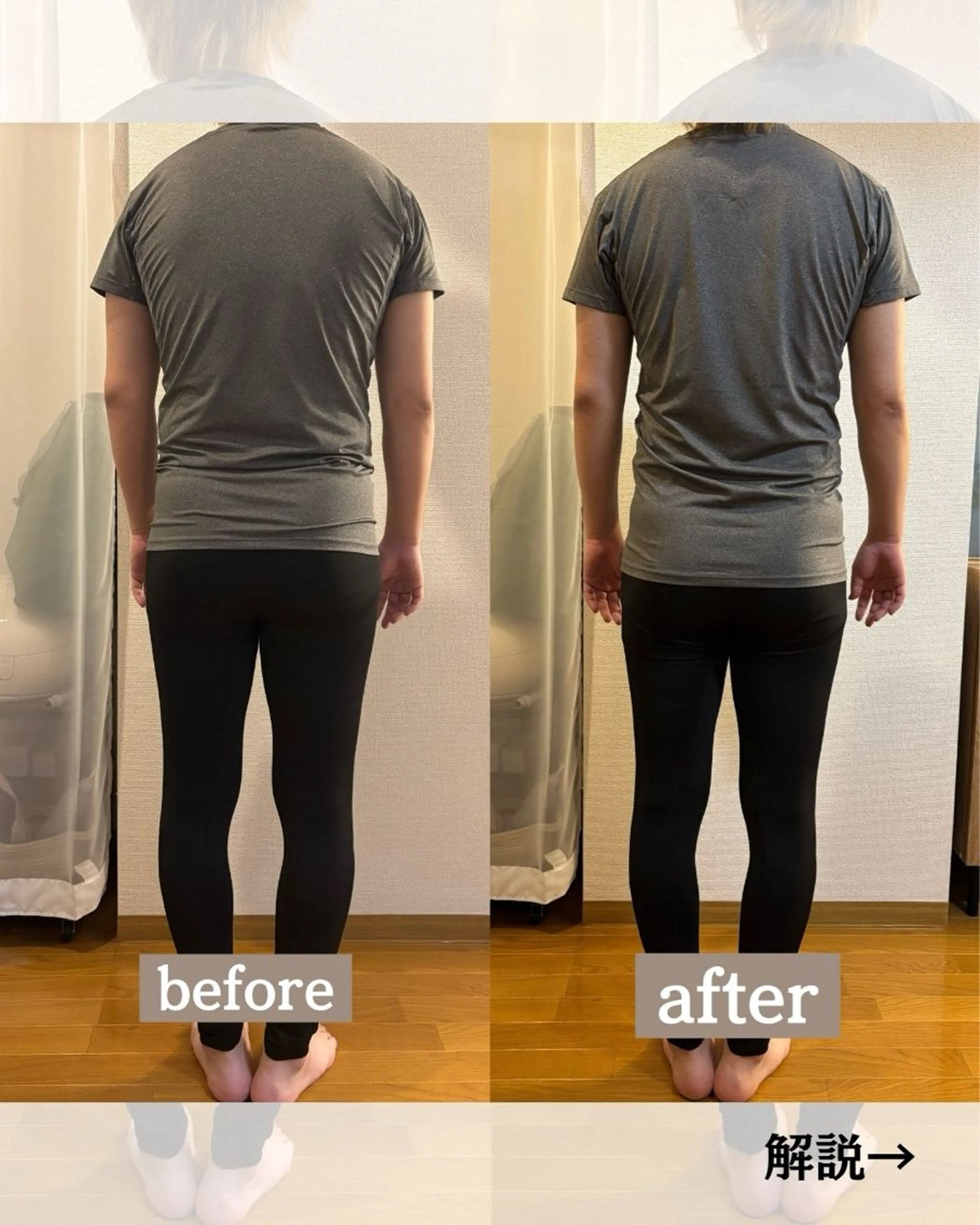 メンズ ANZ美容整体所属・整えて本格痩せ💎 ANZ-美容整体-のエステ・リラクイメージ