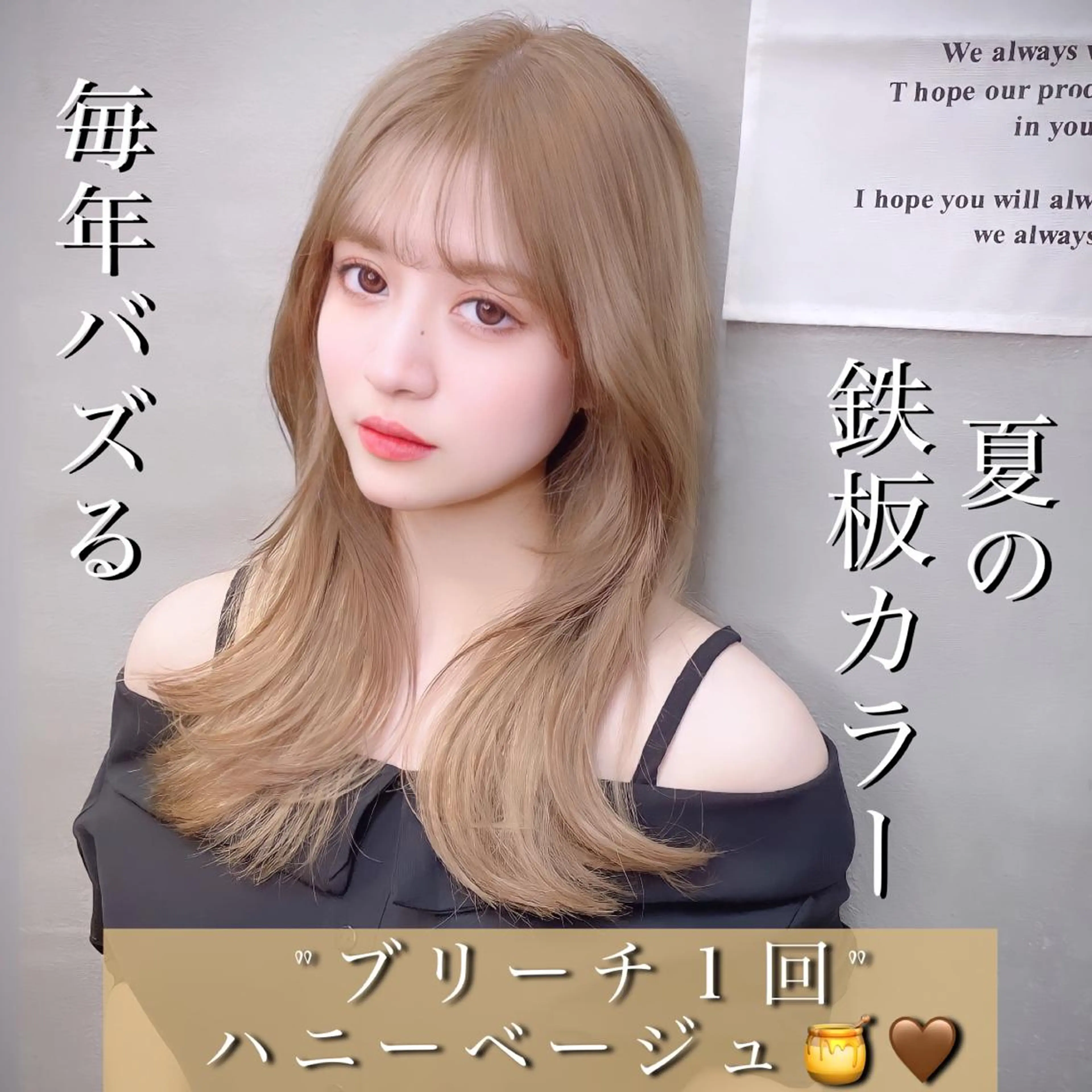 セミロング カラー ヘアアレンジ ベージュカラー ブリーチ 透明感カラー×小 顔レイヤー♡ヒデさんのヘアスタイル