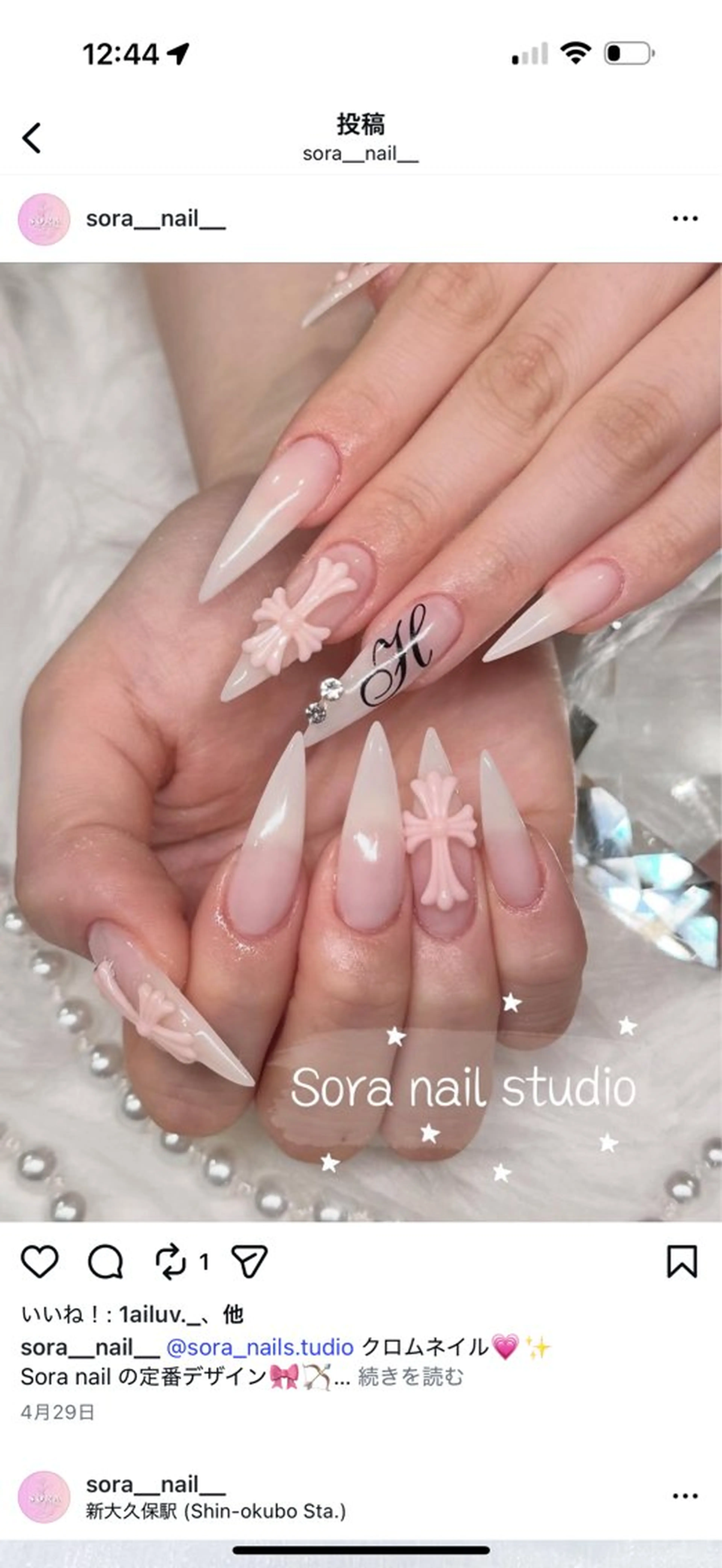 ネイル 長さ出し フレンチネイル グラデーション 卒業式 マグネットネイル Sora nail 長さ出し専門店のネイルデザイン