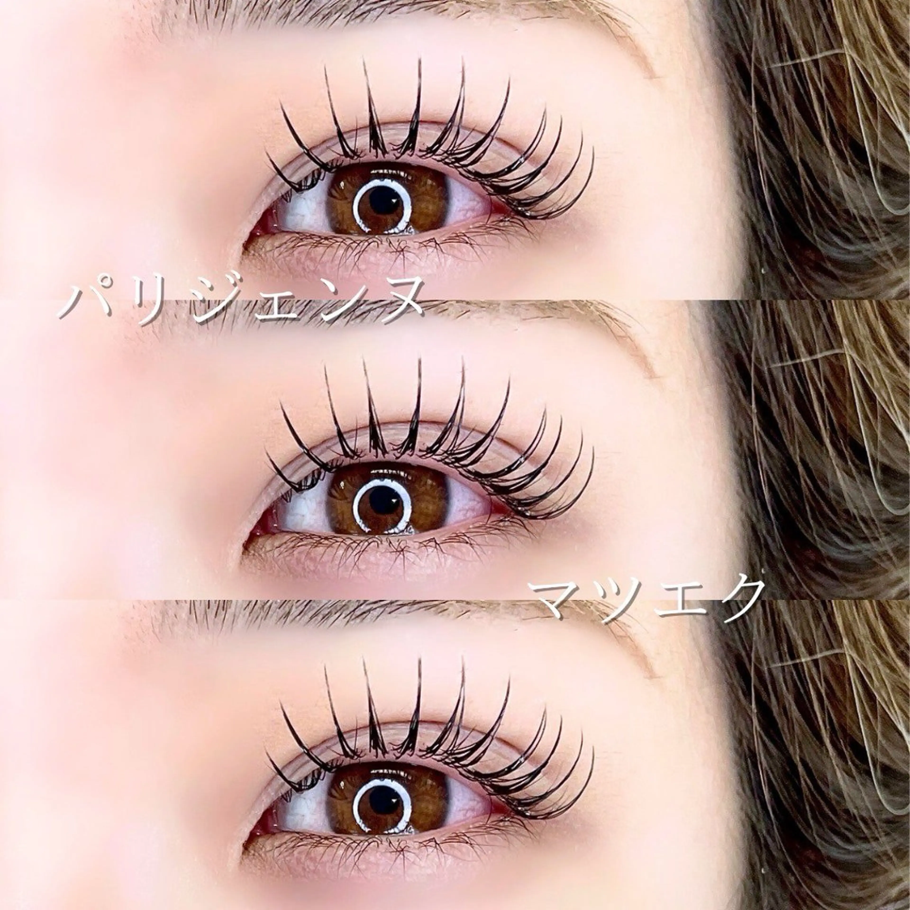 マツエク・マツパ kurumi 🩰SeneLのマツエク・マツパデザイン