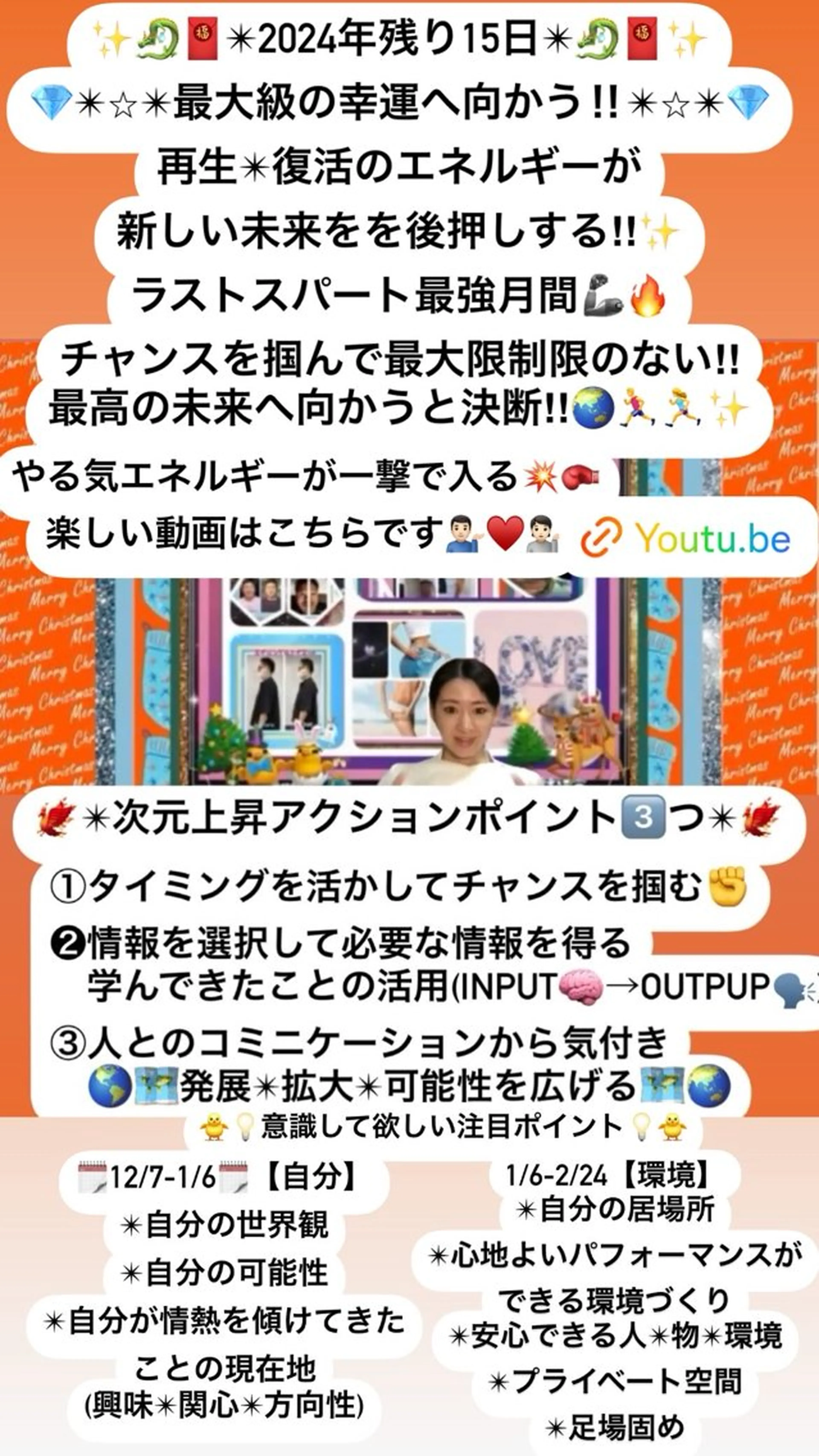 美容整体サロンMikie所属・小沼 美希恵のその他イメージ