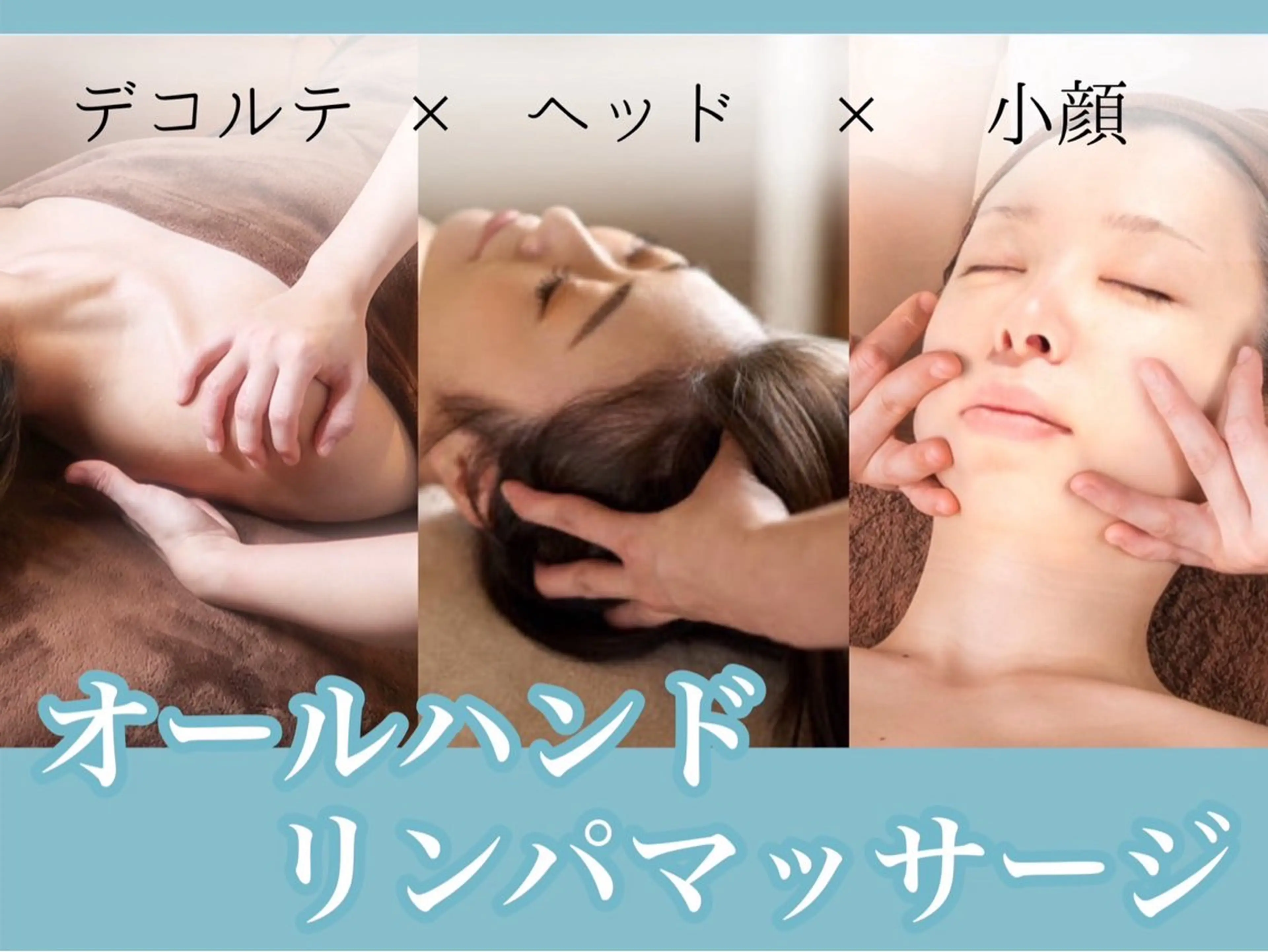 ココルアナ 橋本店のエステ・リラクイメージ