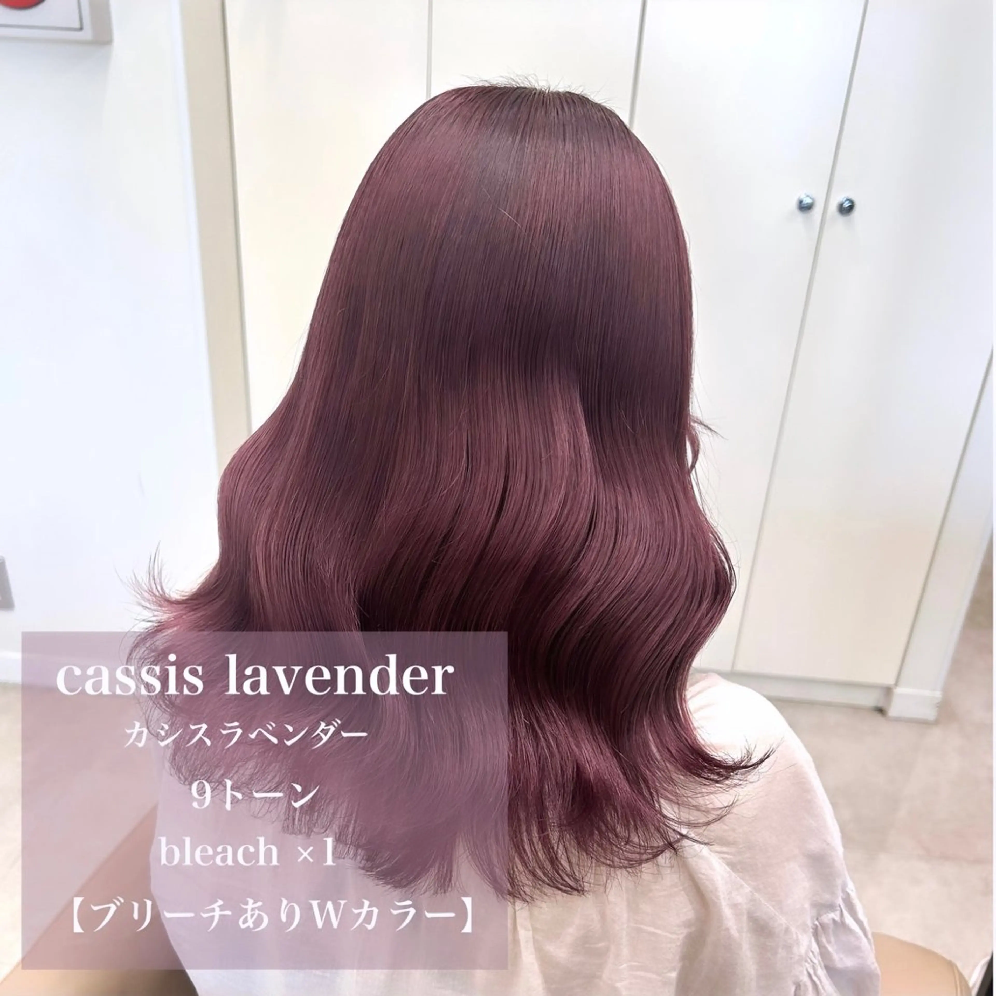 ロング カラー ベージュカラー ブリーチ カシス ラベンダーカラー ピンクカラー ブリーチなしWカラー 🎀韓国ヘア/amiのヘアスタイル