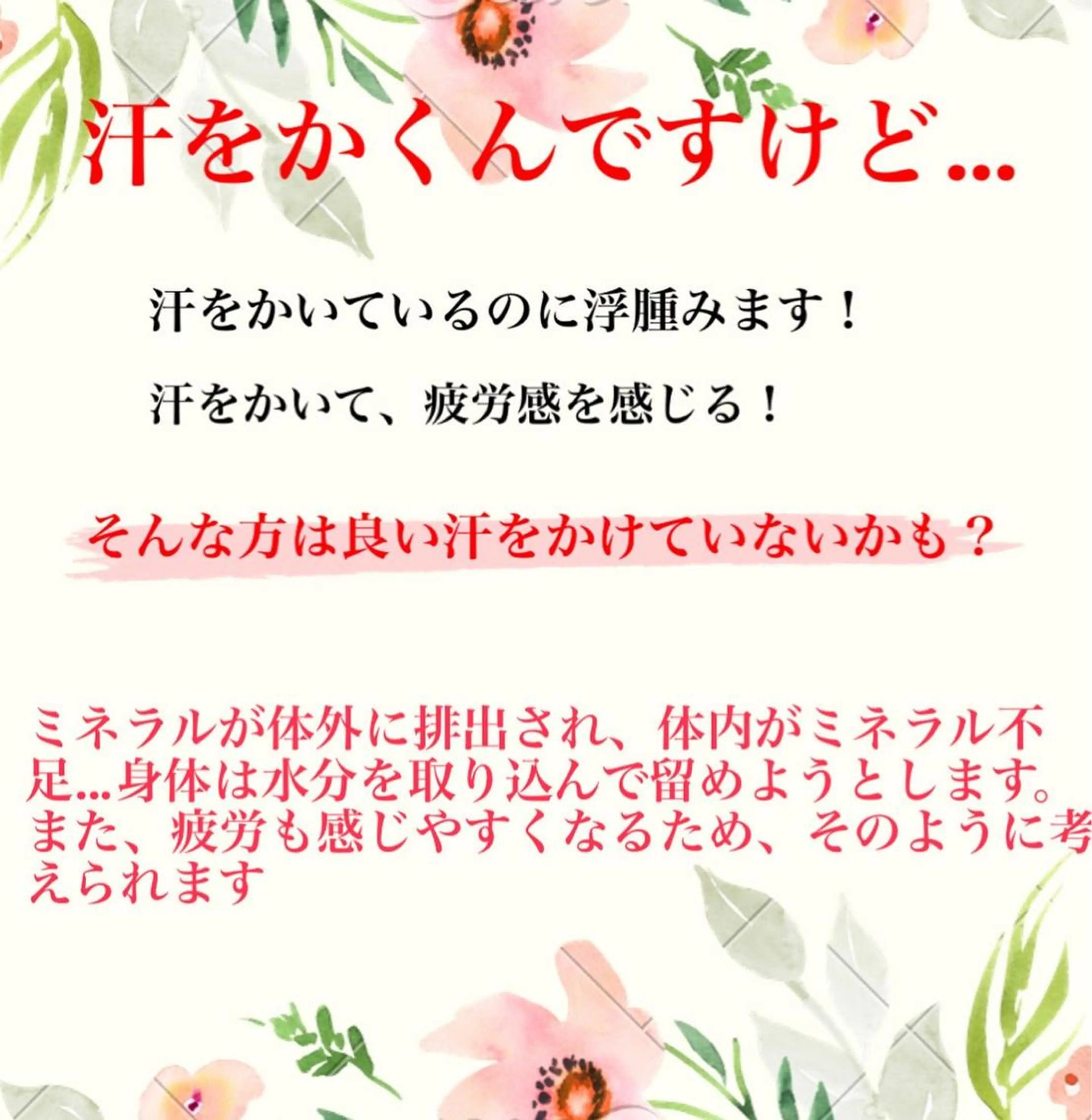 その他 【足圧】鬼👹リンパ 身体整うサロンのエステ・リラクイメージ