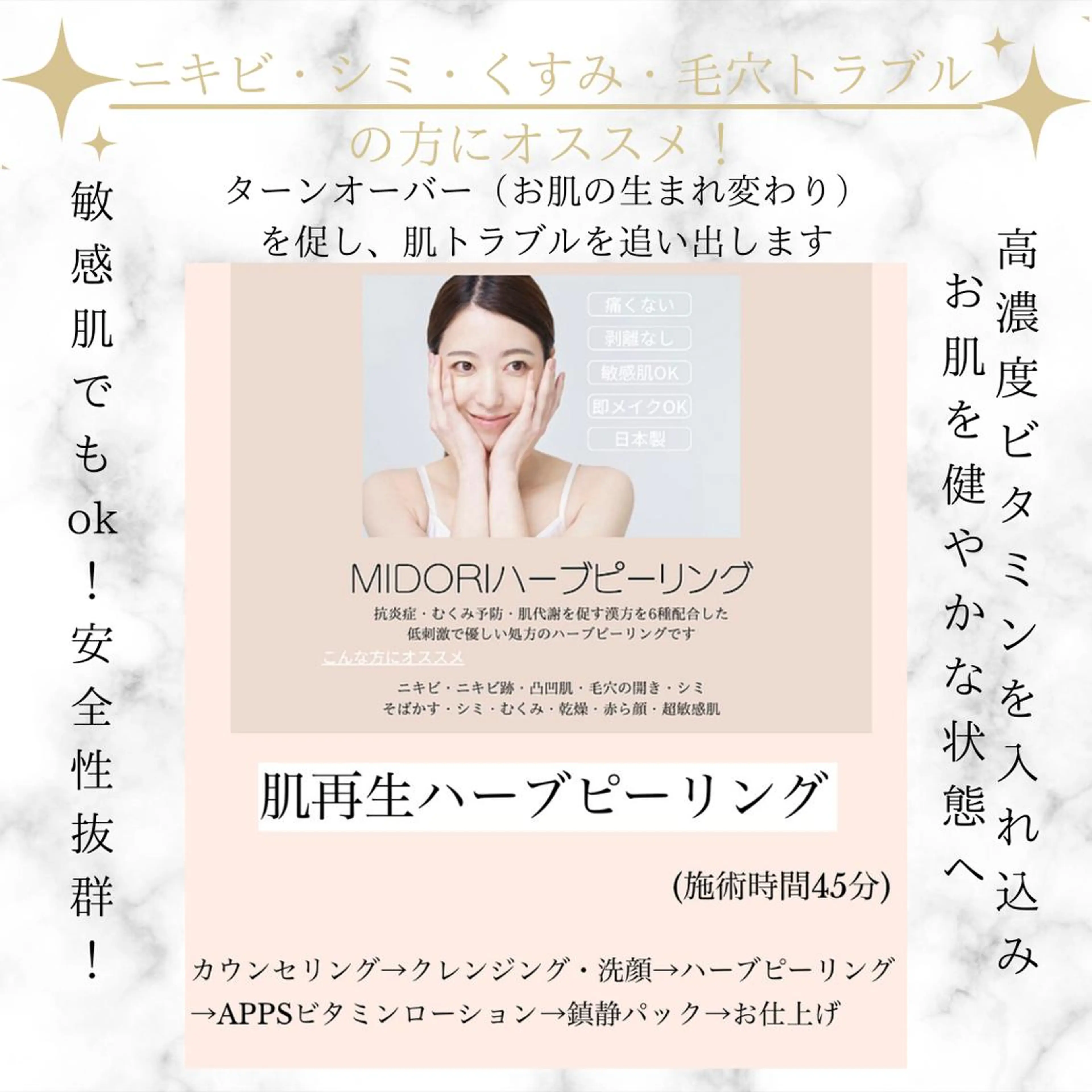 BestBelleꕤ 大阪福島/肌質改善のエステ・リラクイメージ