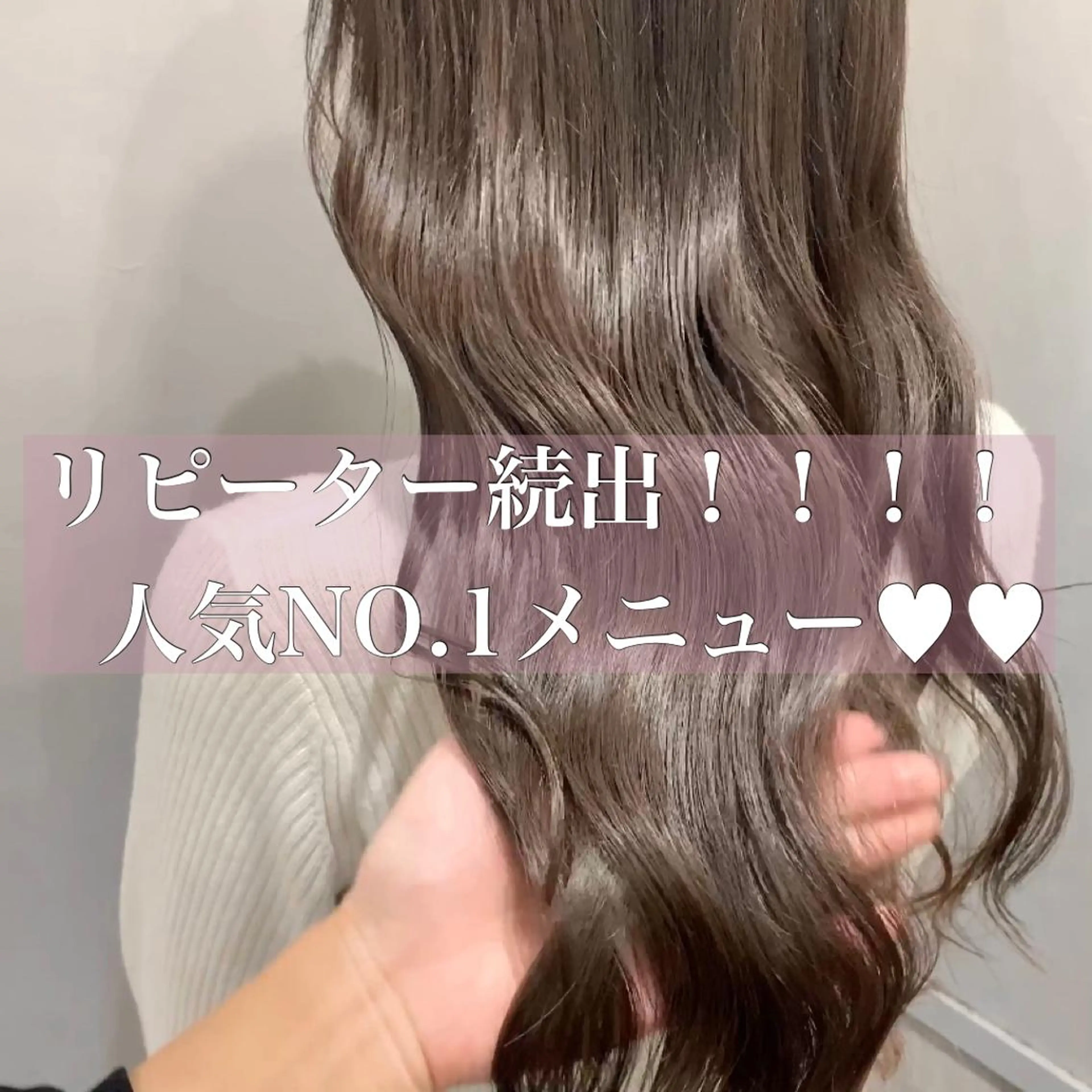 ロング カラー ヘアアレンジ 代表🎀 ふわモテ愛 され髪🩷yumiのヘアスタイル