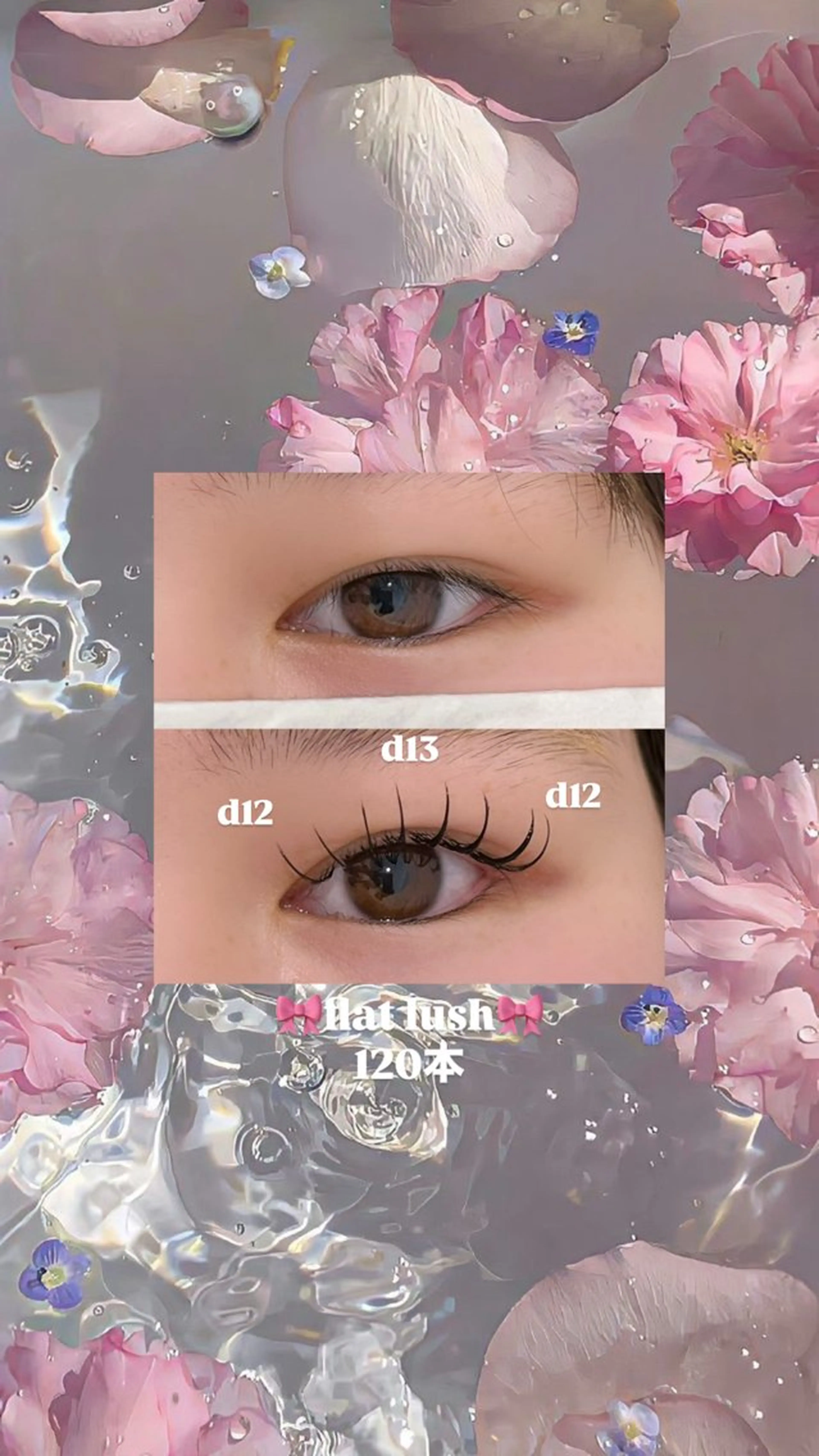 マツエク・マツパ H eyelash YUUKI🎀のマツエク・マツパデザイン