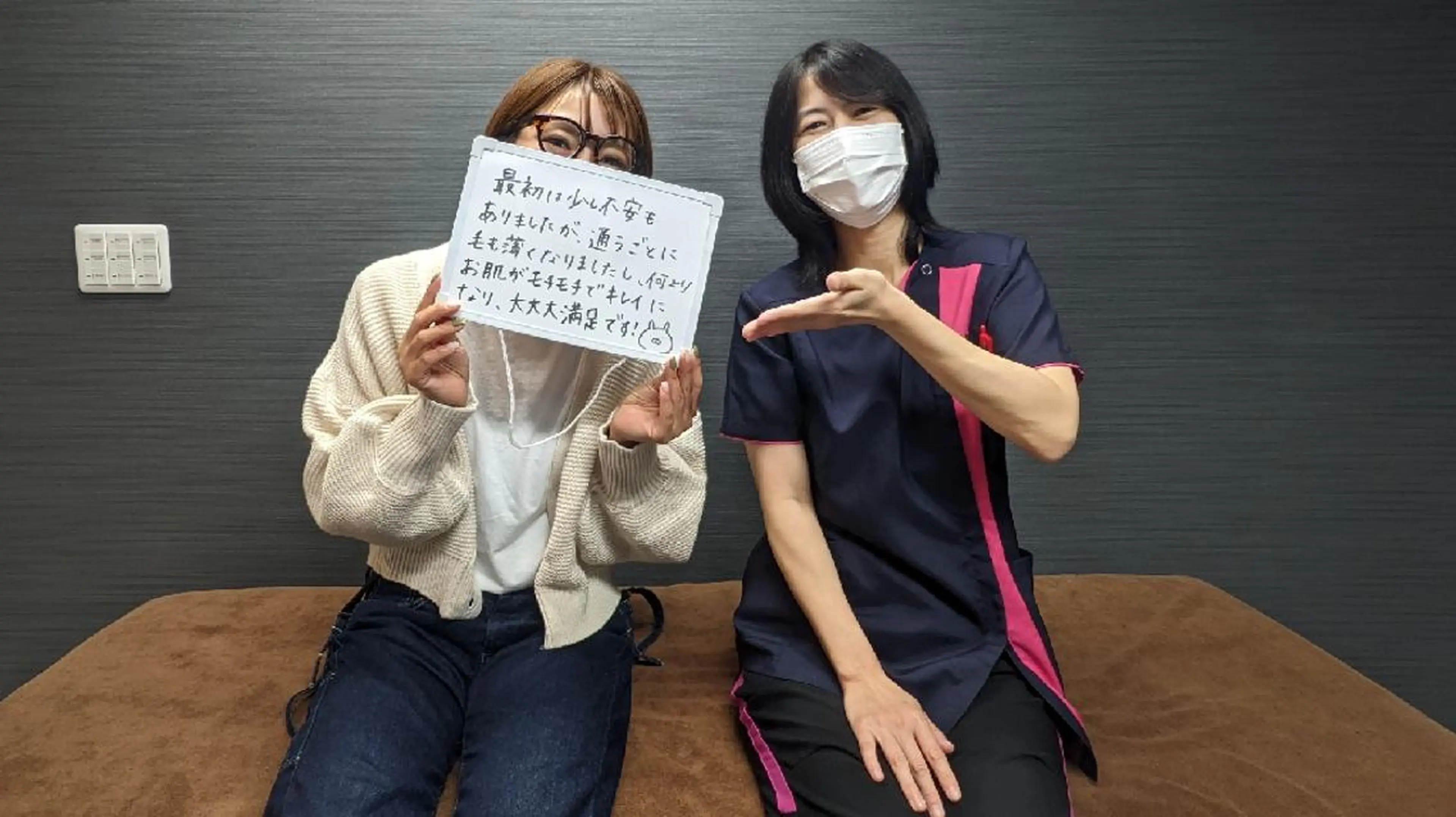 【女性限定】両ひざ下の美容脱毛✨の写真