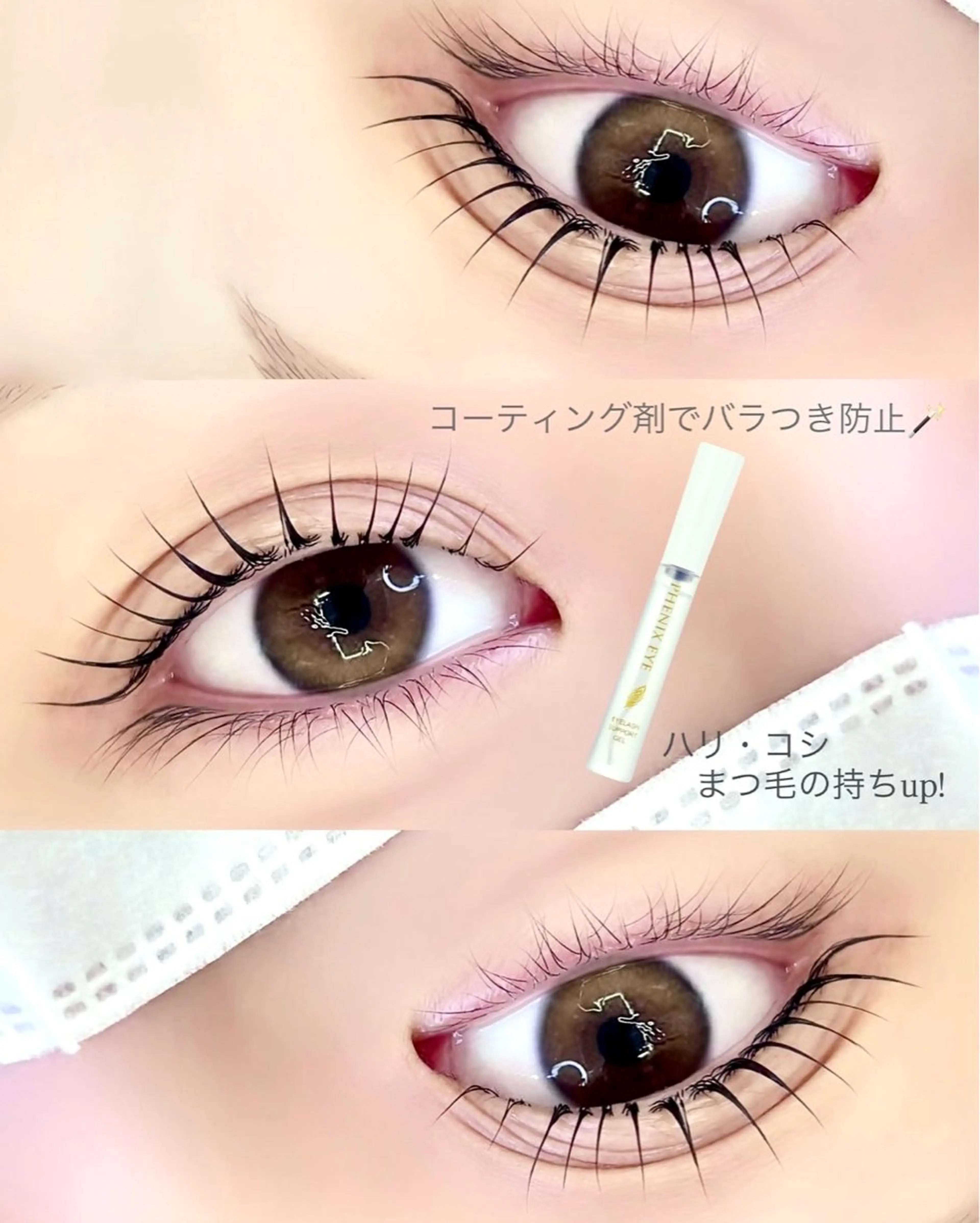 マツエク・マツパ IVY-NUE HITOMIのマツエク・マツパデザイン