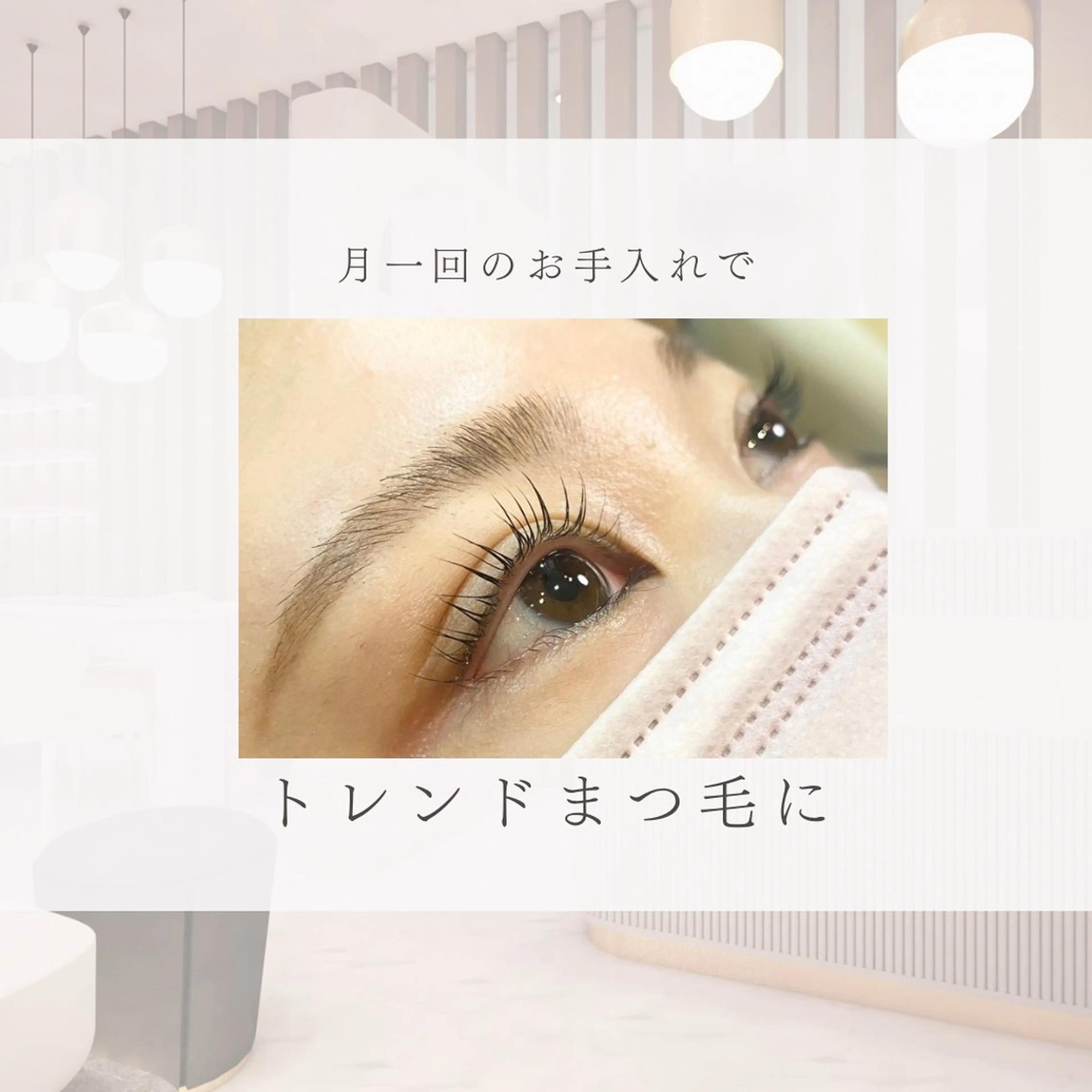 マツエク・マツパ MᗩïＫᗩ 郡山駅ua/マツパのマツエク・マツパデザイン