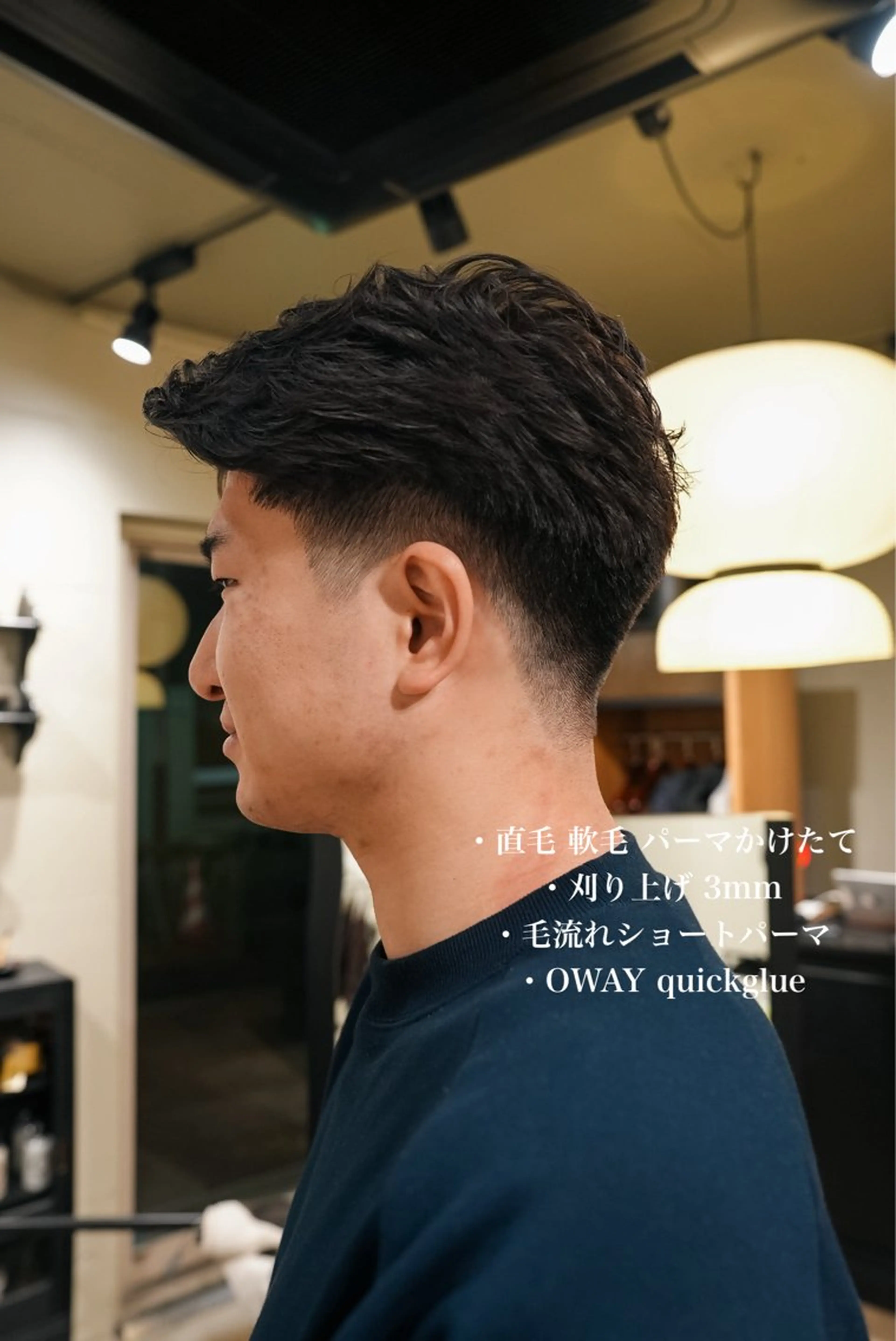 メンズ メンズパーマ いしだ りょうのヘアスタイル