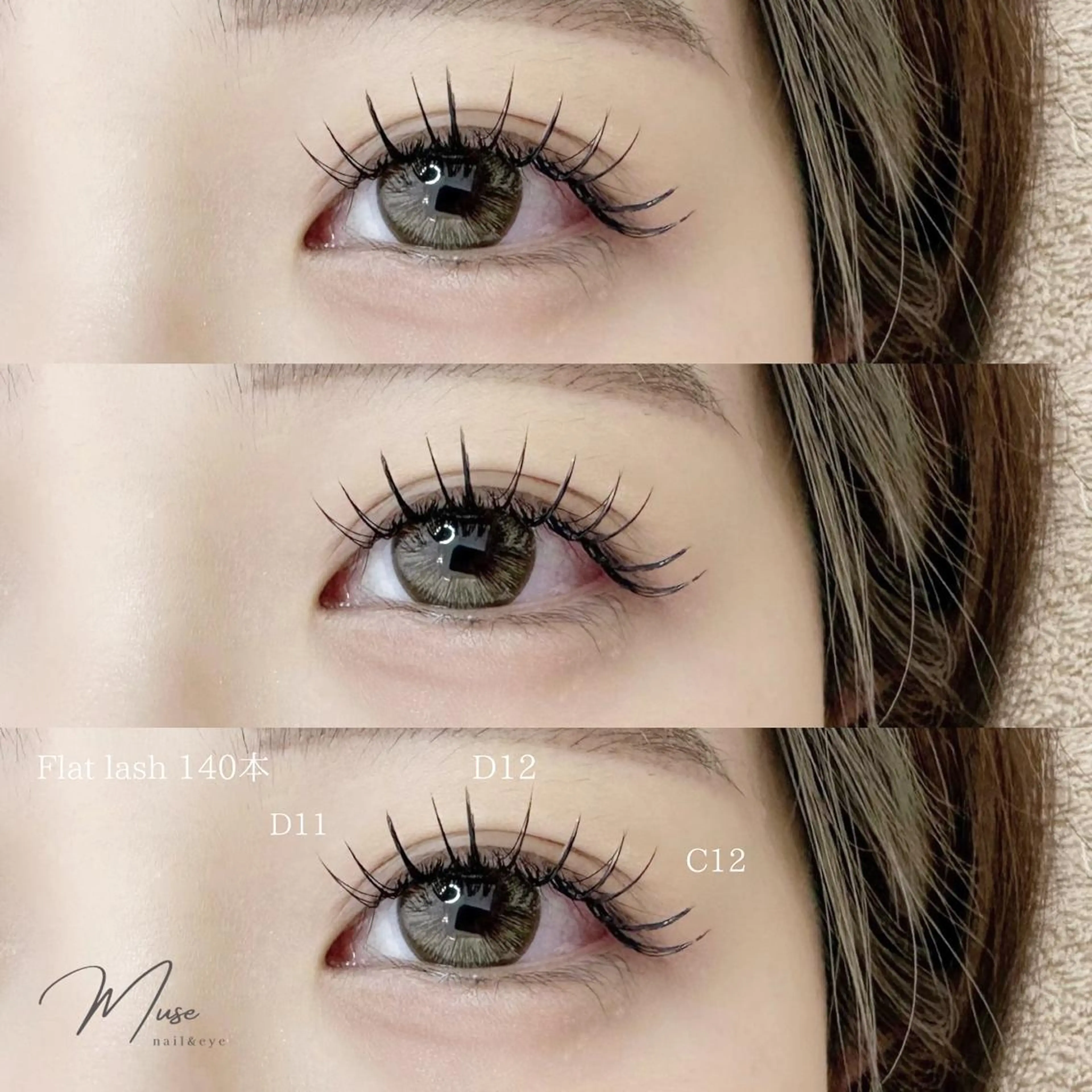 マツエク・マツパ マツエク muse所属・Suzu .muse 【葛城店】のマツエク・マツパデザイン