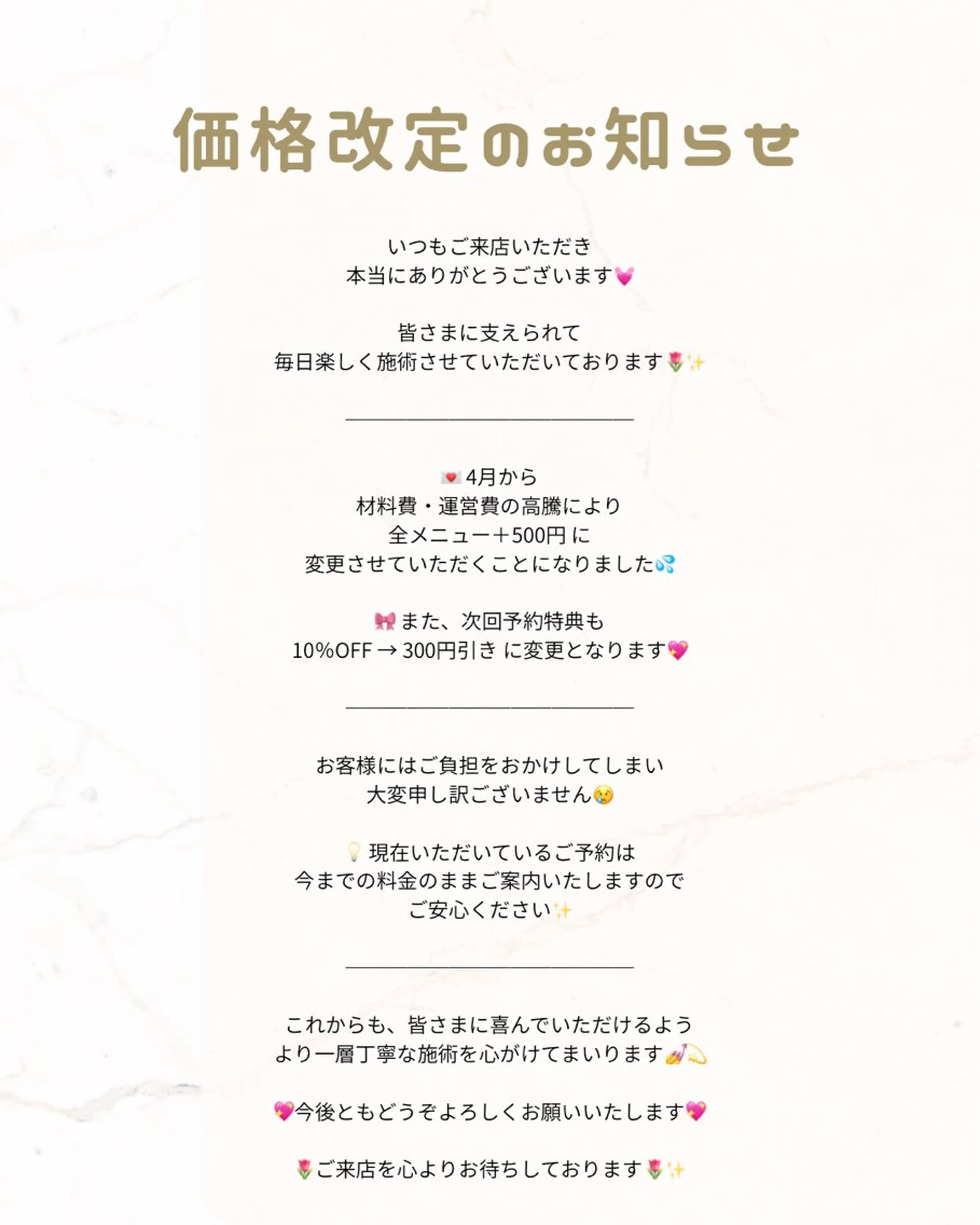 マツエク・マツパ aya ..🫶のマツエク・マツパデザイン