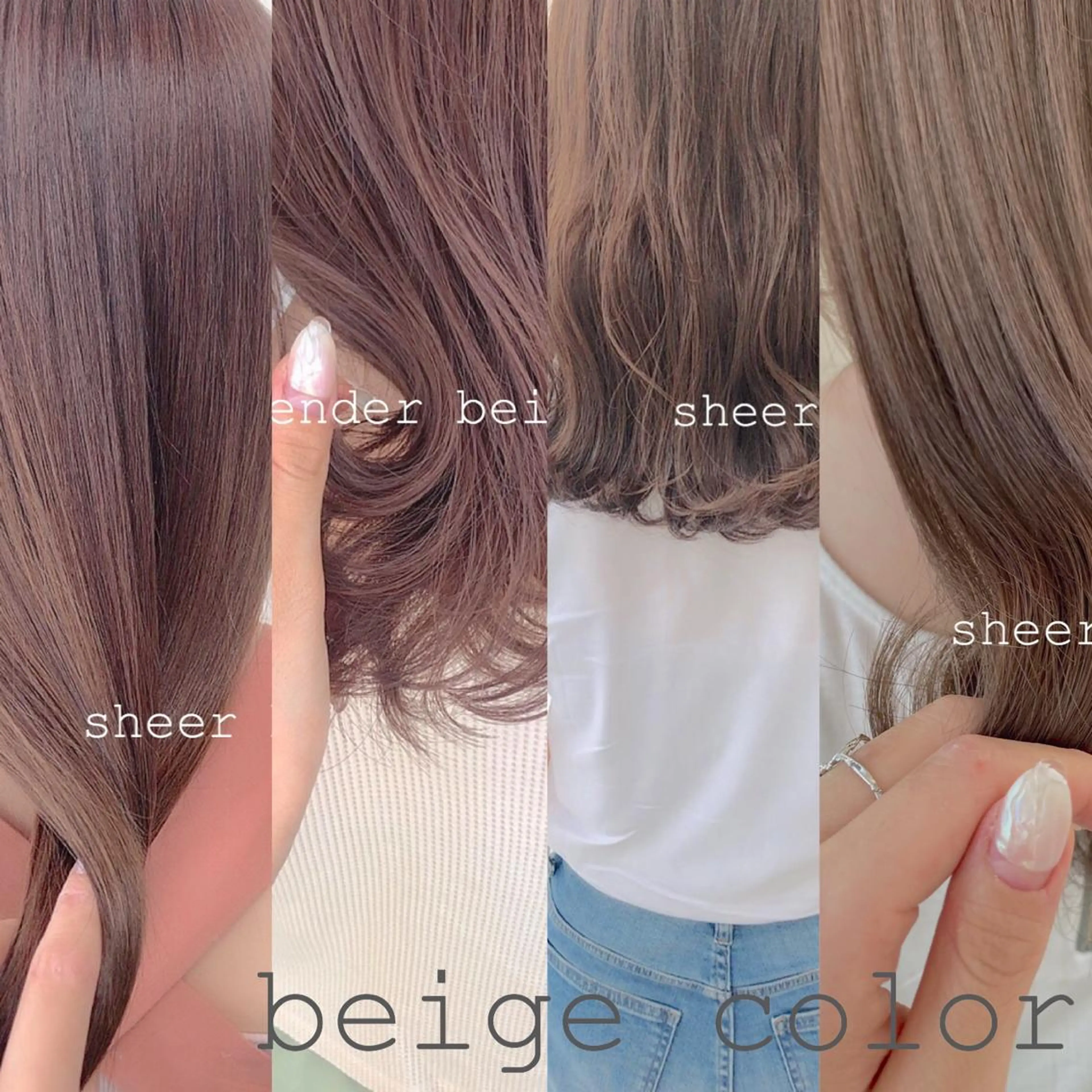 セミロング カラー ヘアアレンジ ヘアカラー NANA／trend style🕊🍑のヘアスタイル