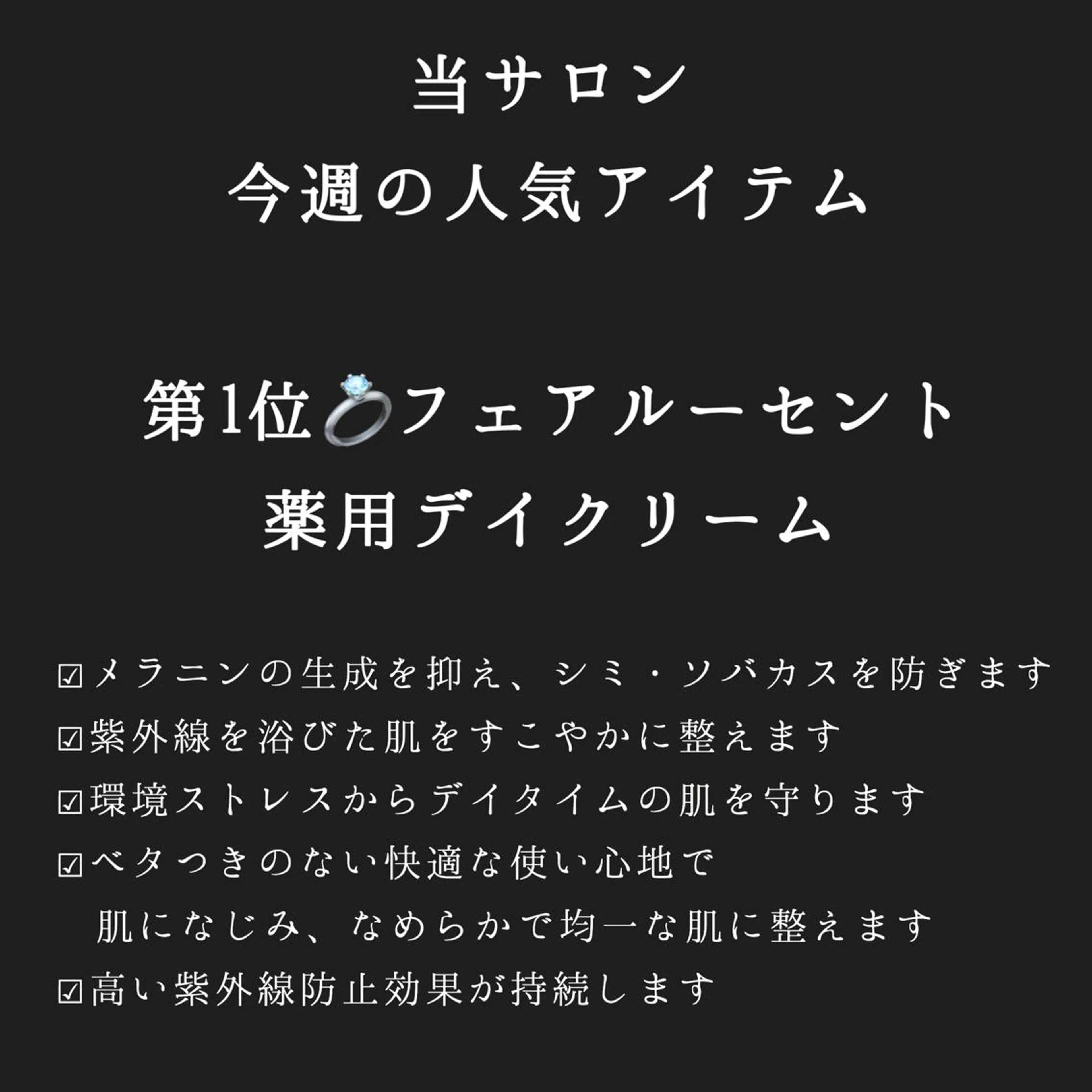 本格派エステ ハピスリーのエステ・リラクイメージ