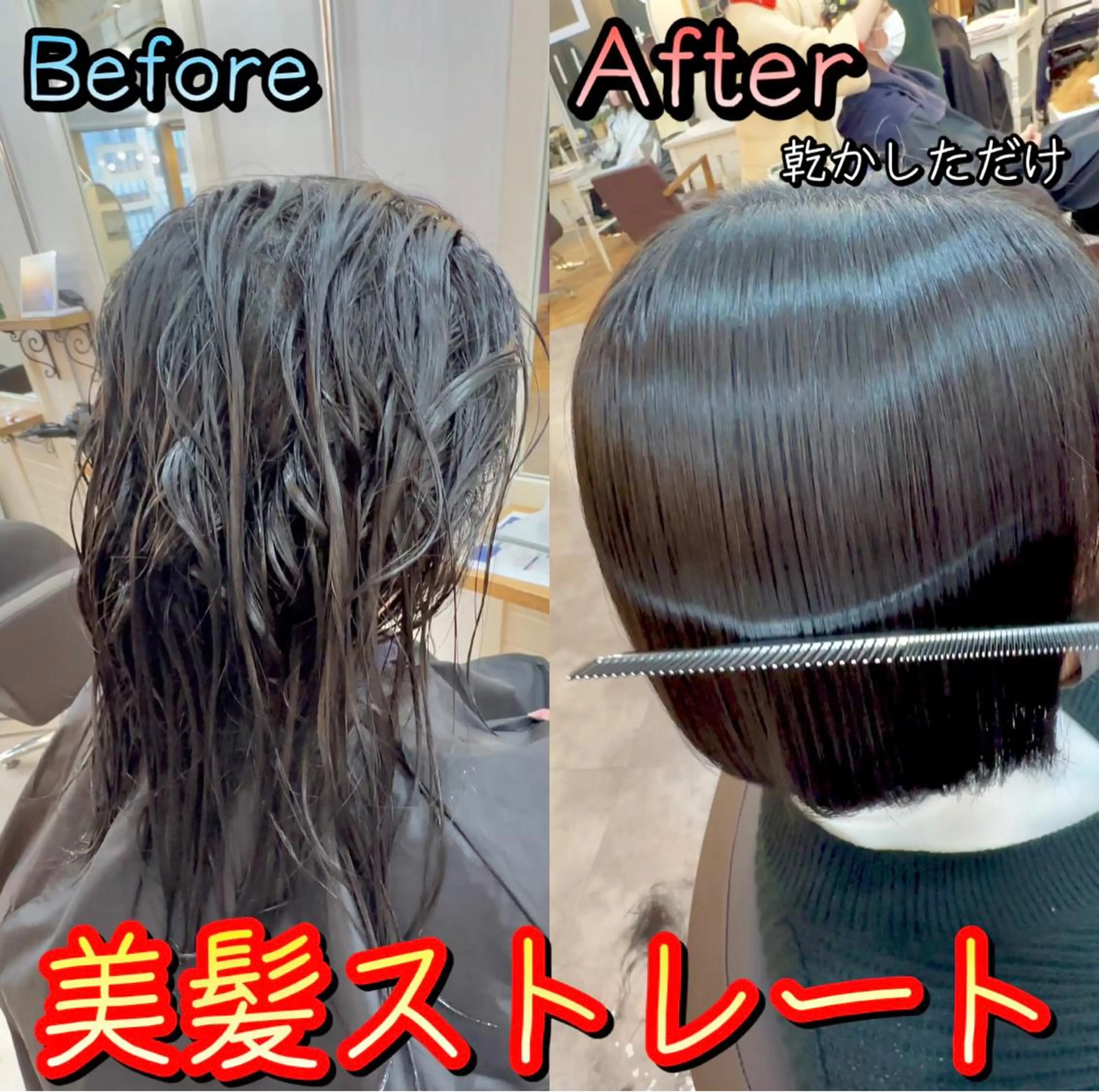 ミディアム カラー バレイヤージュ ブリーチ ハイライトカラー ハイライト 髪質改善 カット 縮毛矯正 🪽美髪の神🪽 💎RYUSEI💎のヘアスタイル