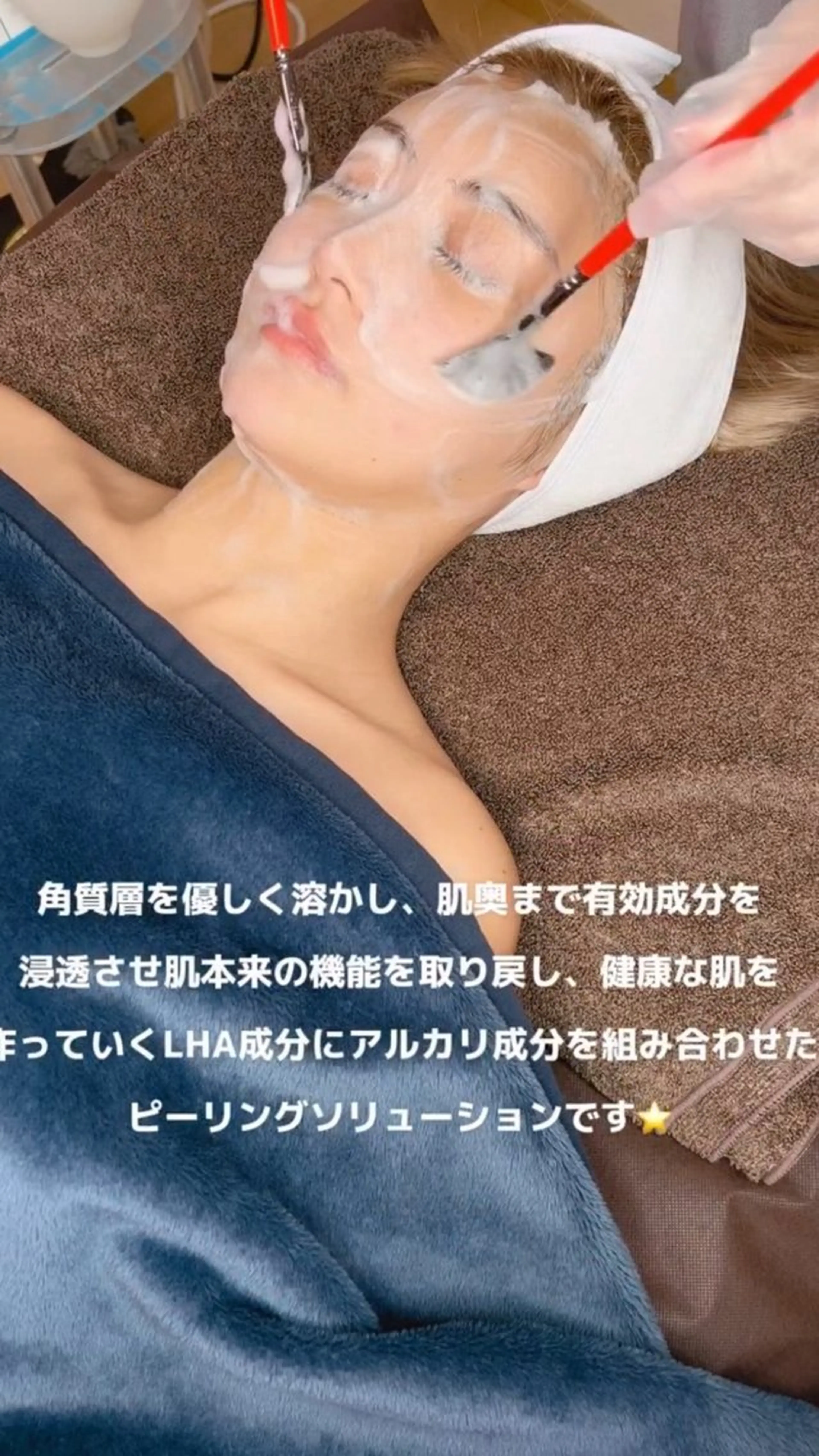 韓国美容サロン☆ n＊styleのエステ・リラクイメージ