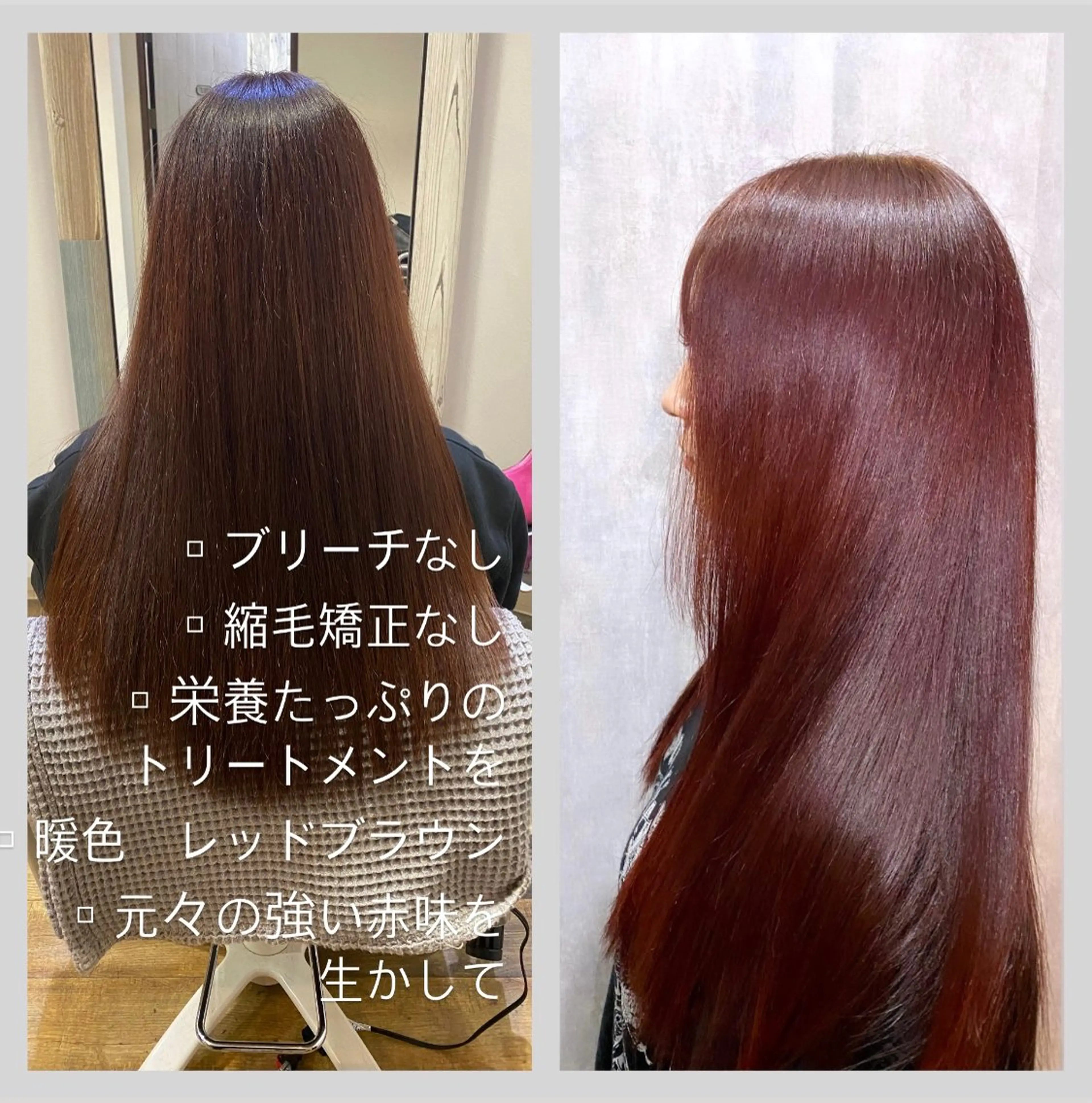 ロング カラー ロング トリートメント 佐藤 沙也輝のヘアスタイル