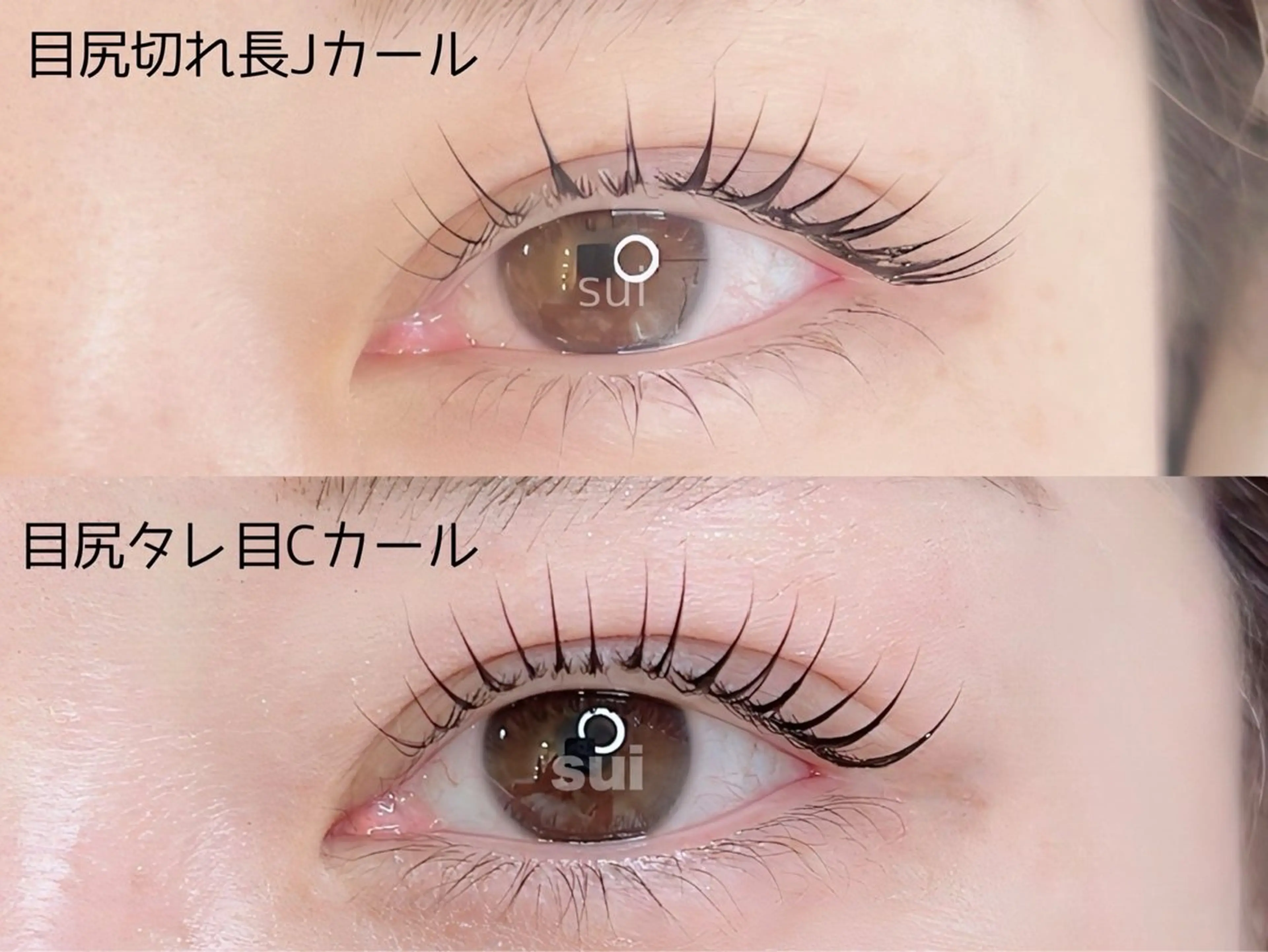 マツエク・マツパ マツパ SUI大宮🎡 RISAのマツエク・マツパデザイン