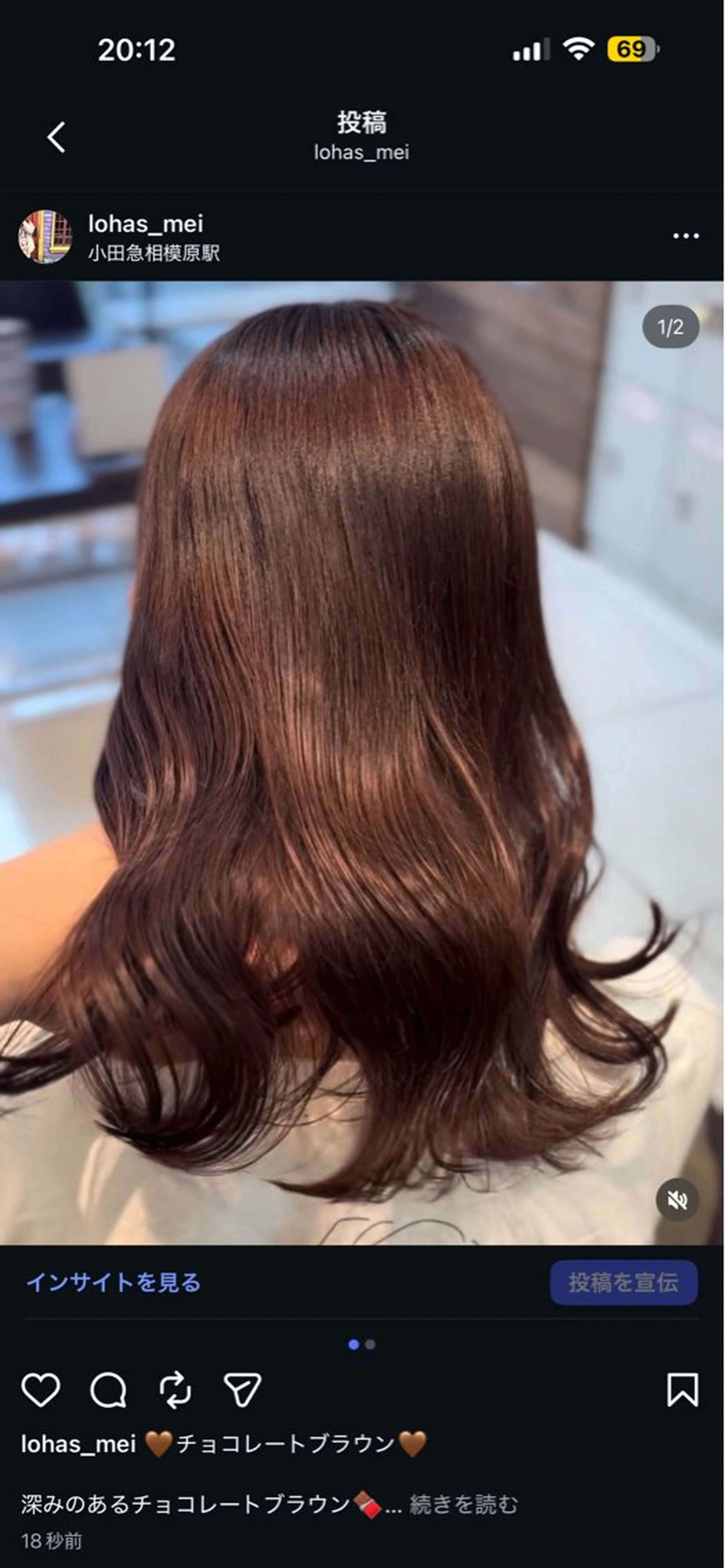 ミディアム 🎀カラー・カットモ デル募集中✧めい🎀のヘアスタイル