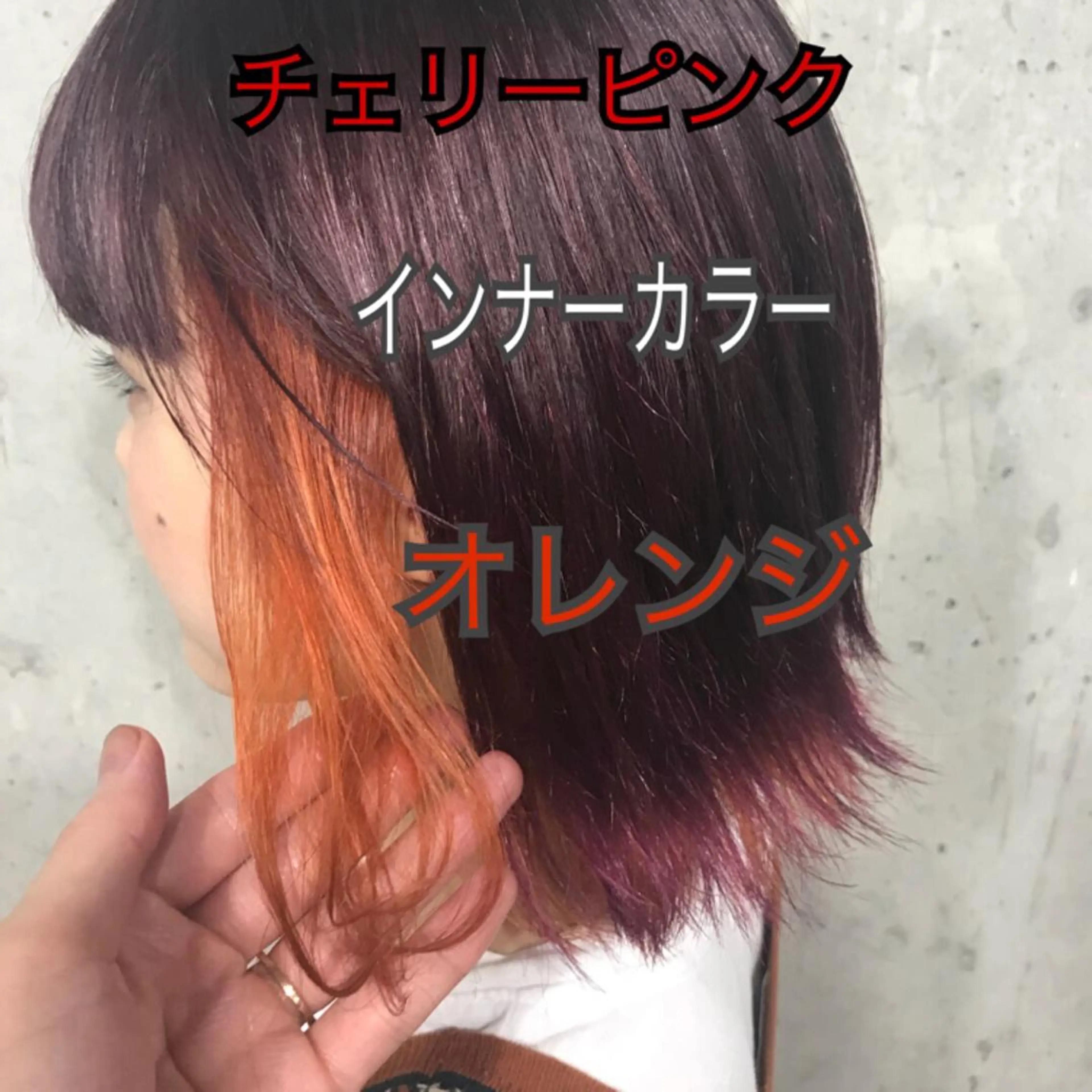 ショート カラー パーマ ヘアアレンジ メンズ キッズ ネイル マツエク・マツパ メンズブリーチ ブリーチ オレンジ カラーマツエク オレンジ サロンドミルク 原宿のヘアスタイル