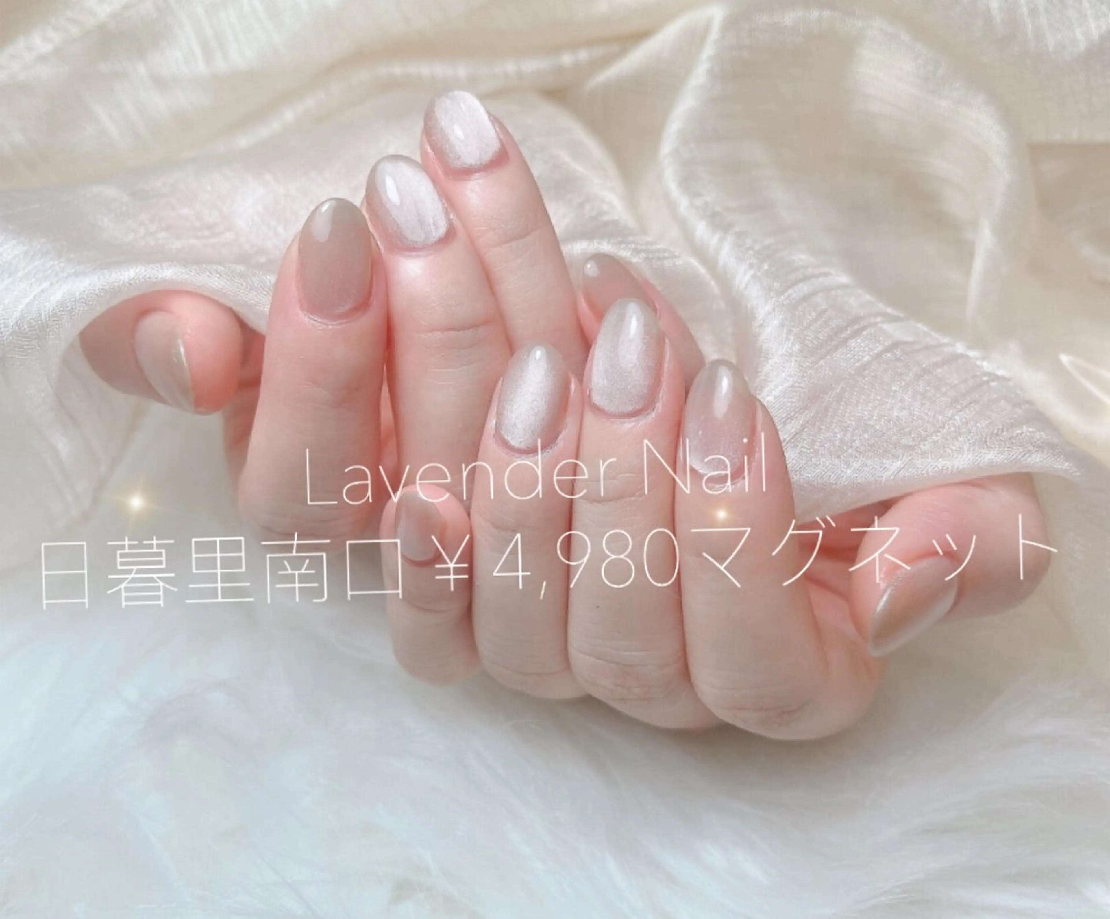 ネイル 日暮里2 lavenderのネイルデザイン