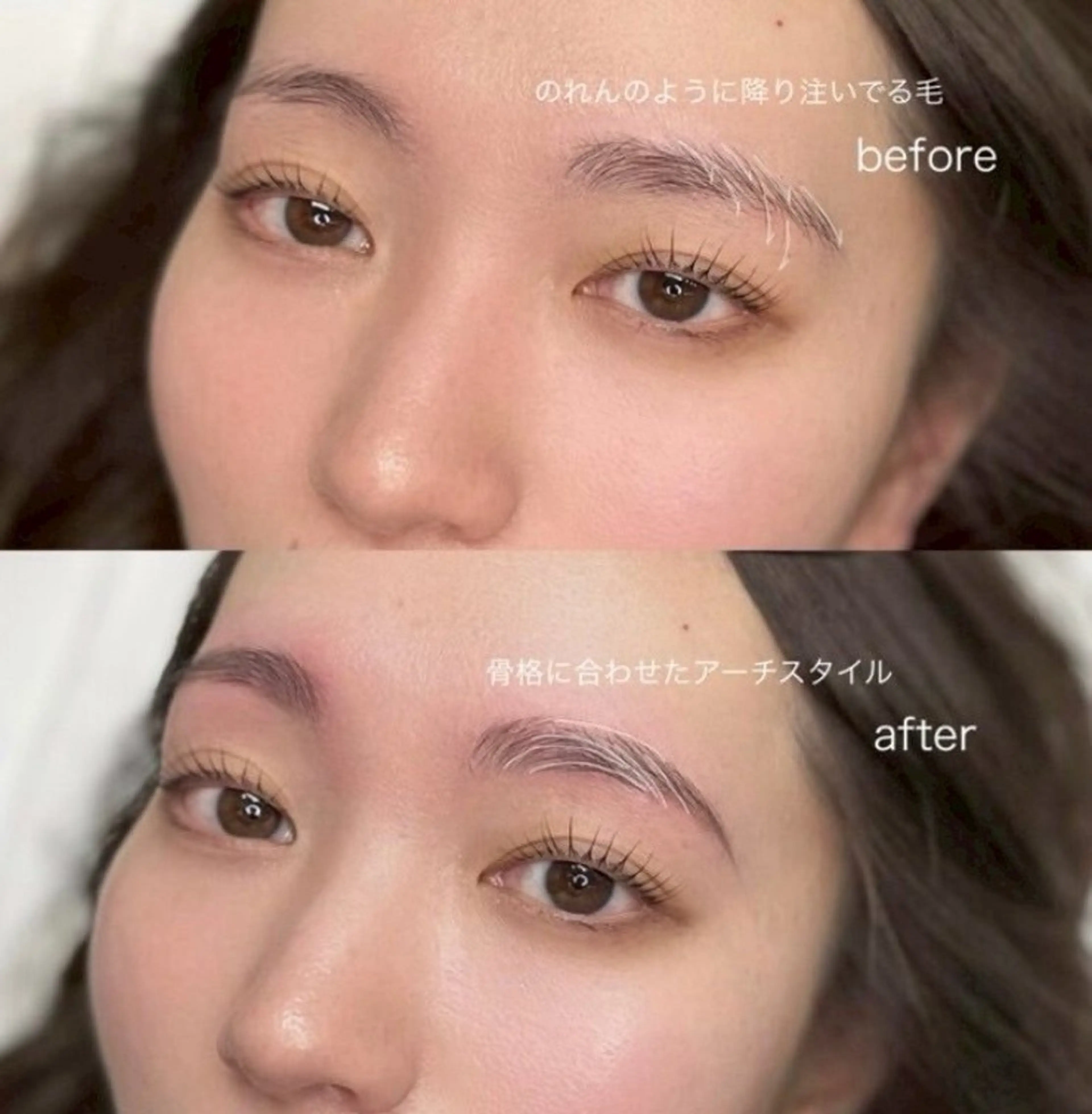 HBL🩵※2回目以降の方はコチラ(毛並矯正+眉毛WAX)の写真