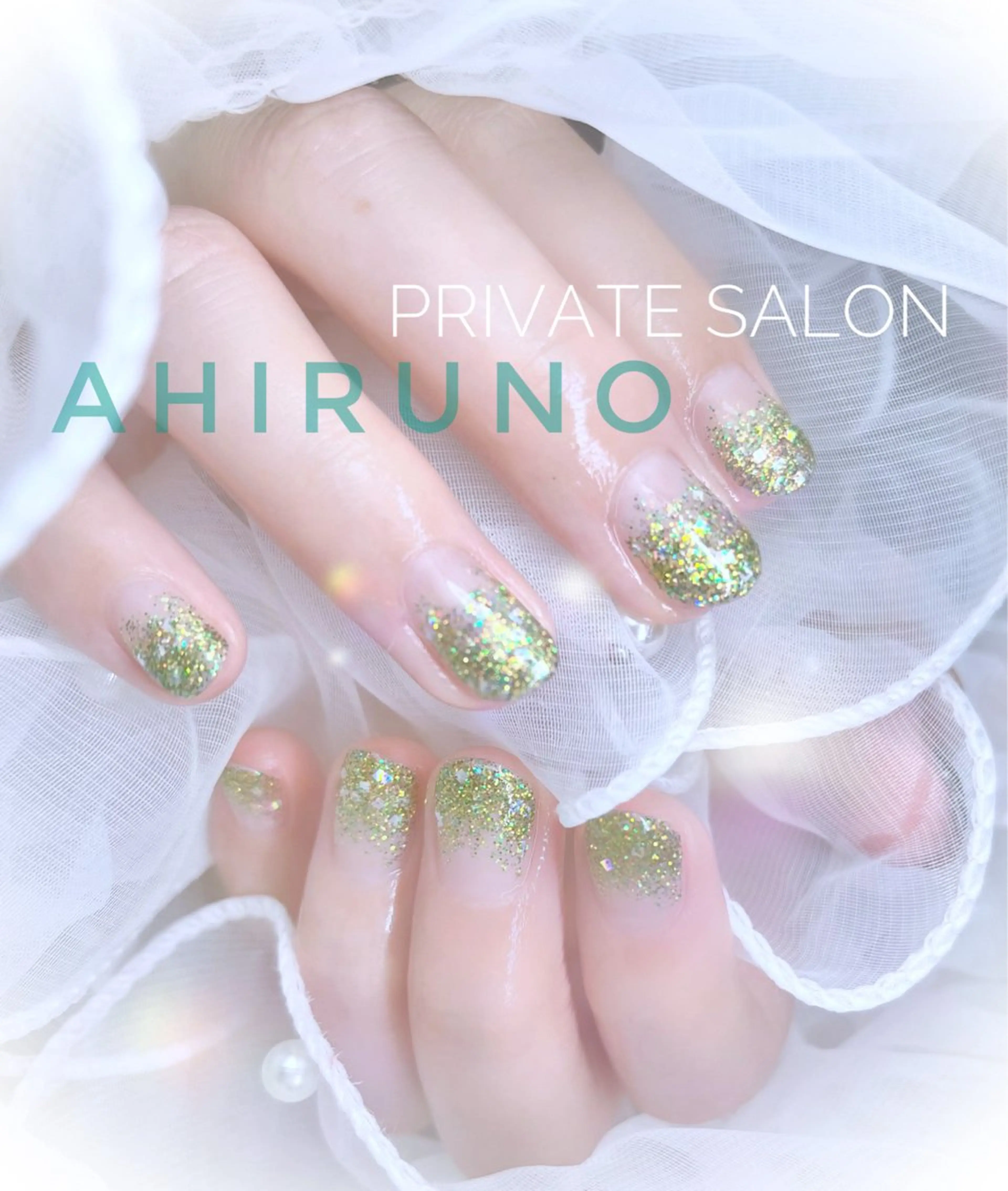 ネイル フットネイル グリーン ラメ(グリッター) ラメグラデーション フットネイル 東京あきる野市ネイル ✿ ｙｕiのネイルデザイン