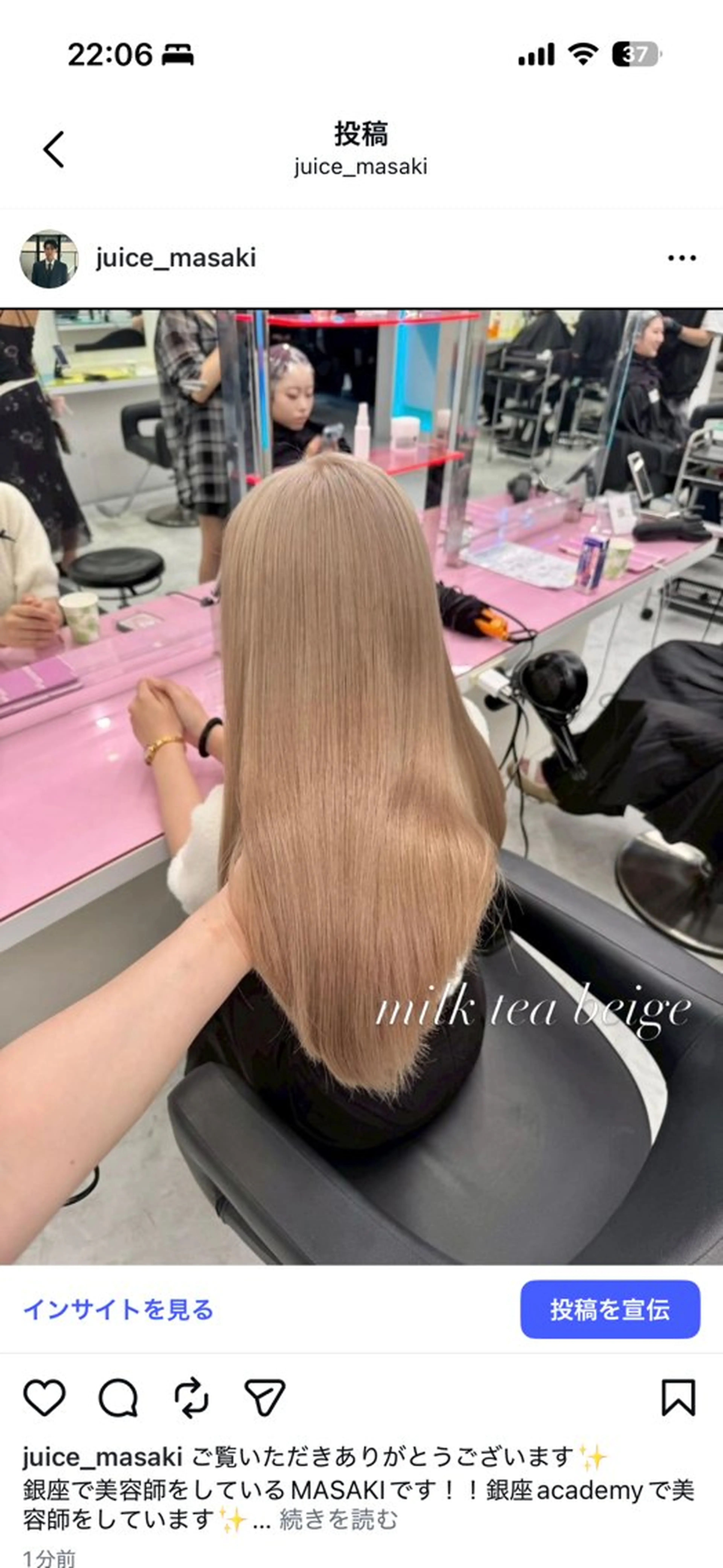 ロング カラー 🦋艶出しワンカラー 🦋MASAKIのヘアスタイル