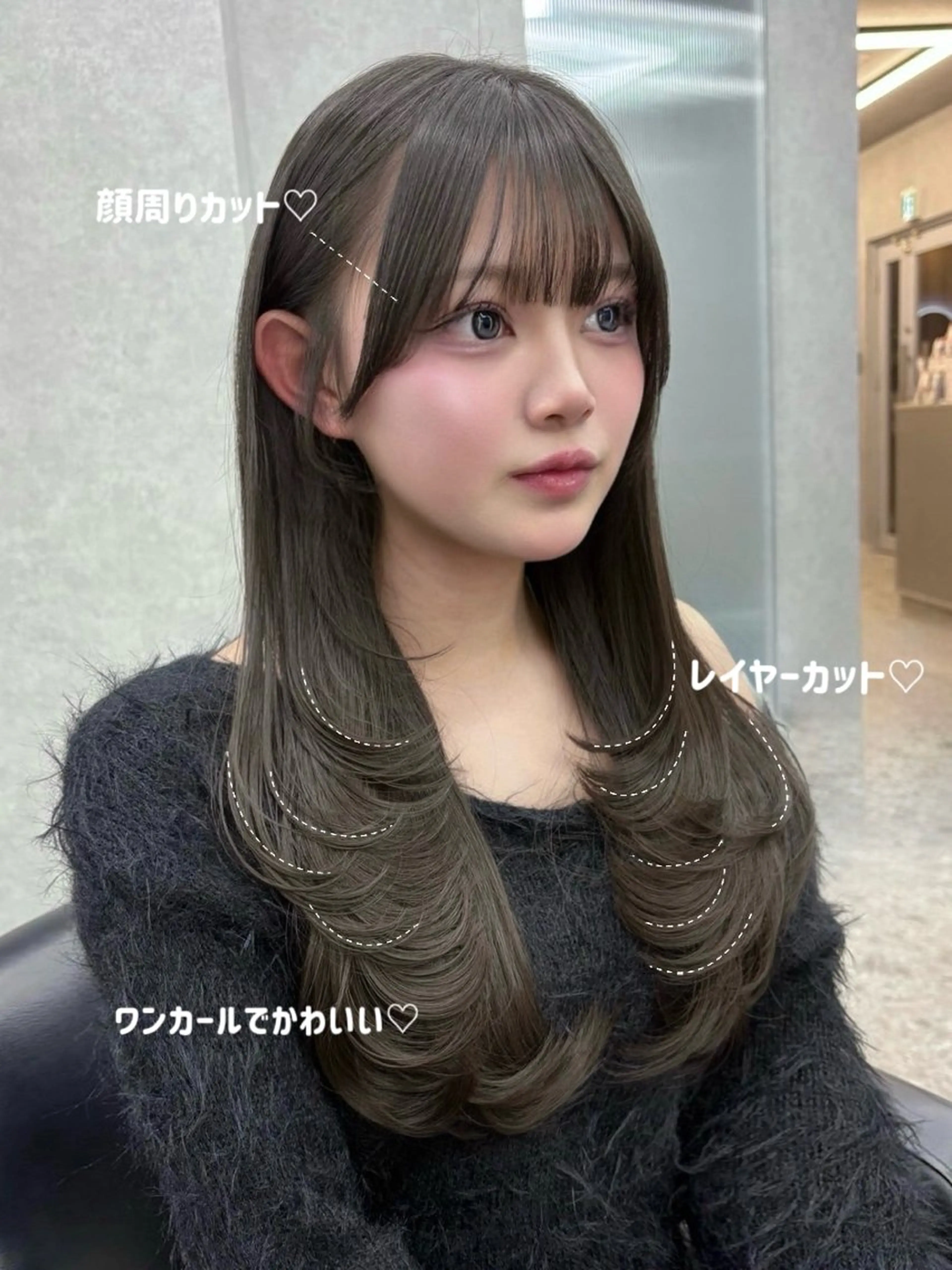 ロング カット 家村 茉由のヘアスタイル