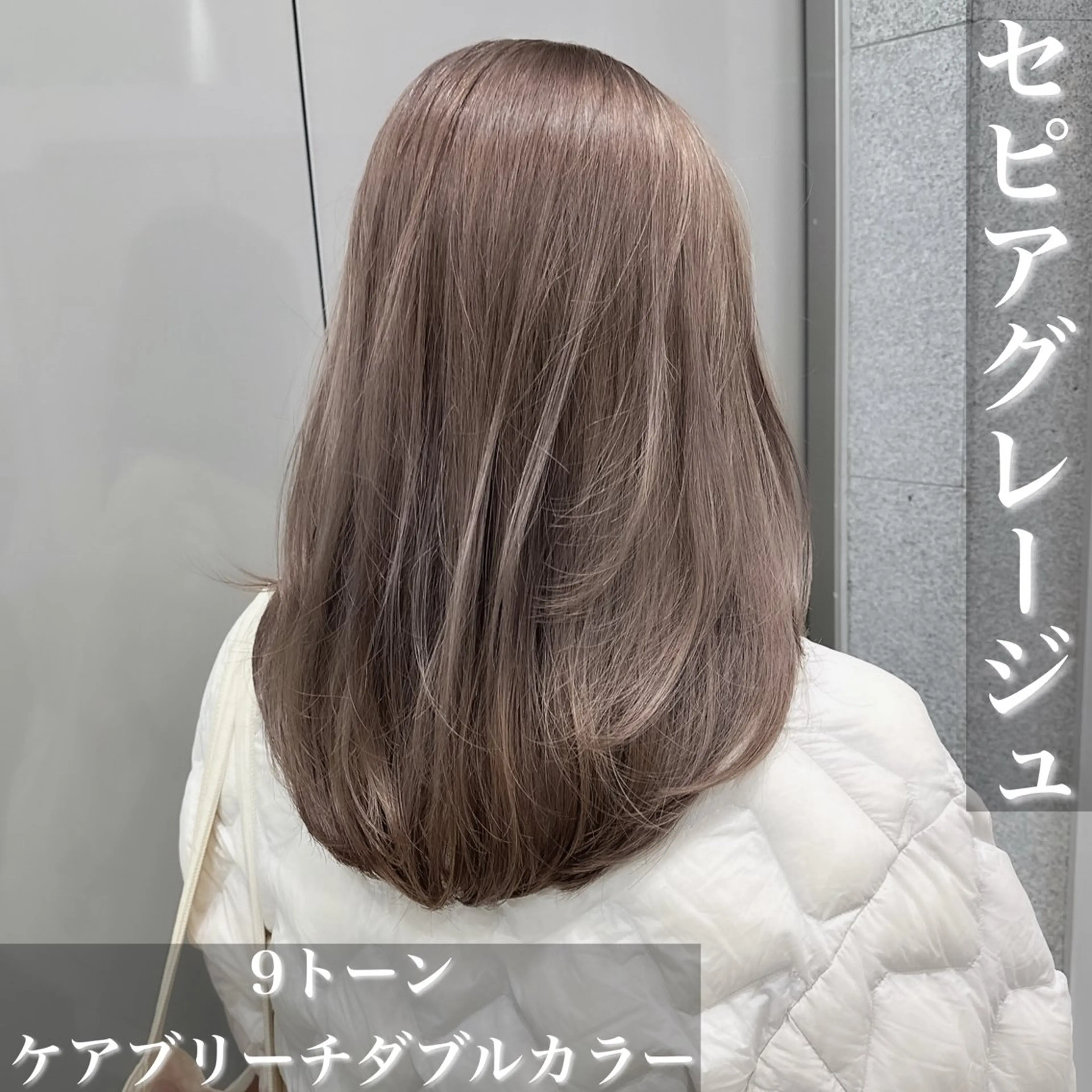 セミロング ヘアカラー トリートメント ヘアセット グレー/ベージュ /髪質改善 れいとのヘアスタイル