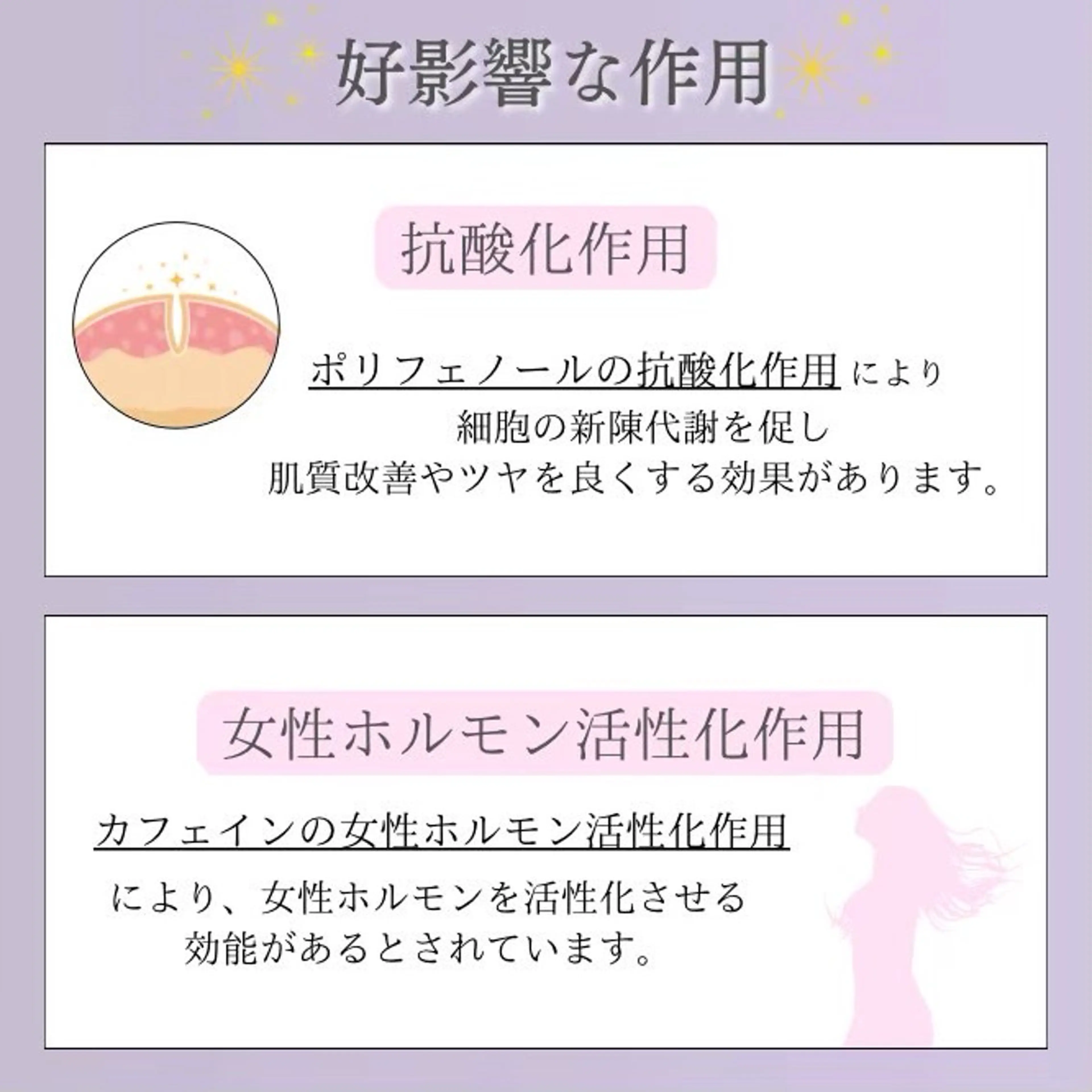 バスト専門Kiana 風のエステ・リラクイメージ