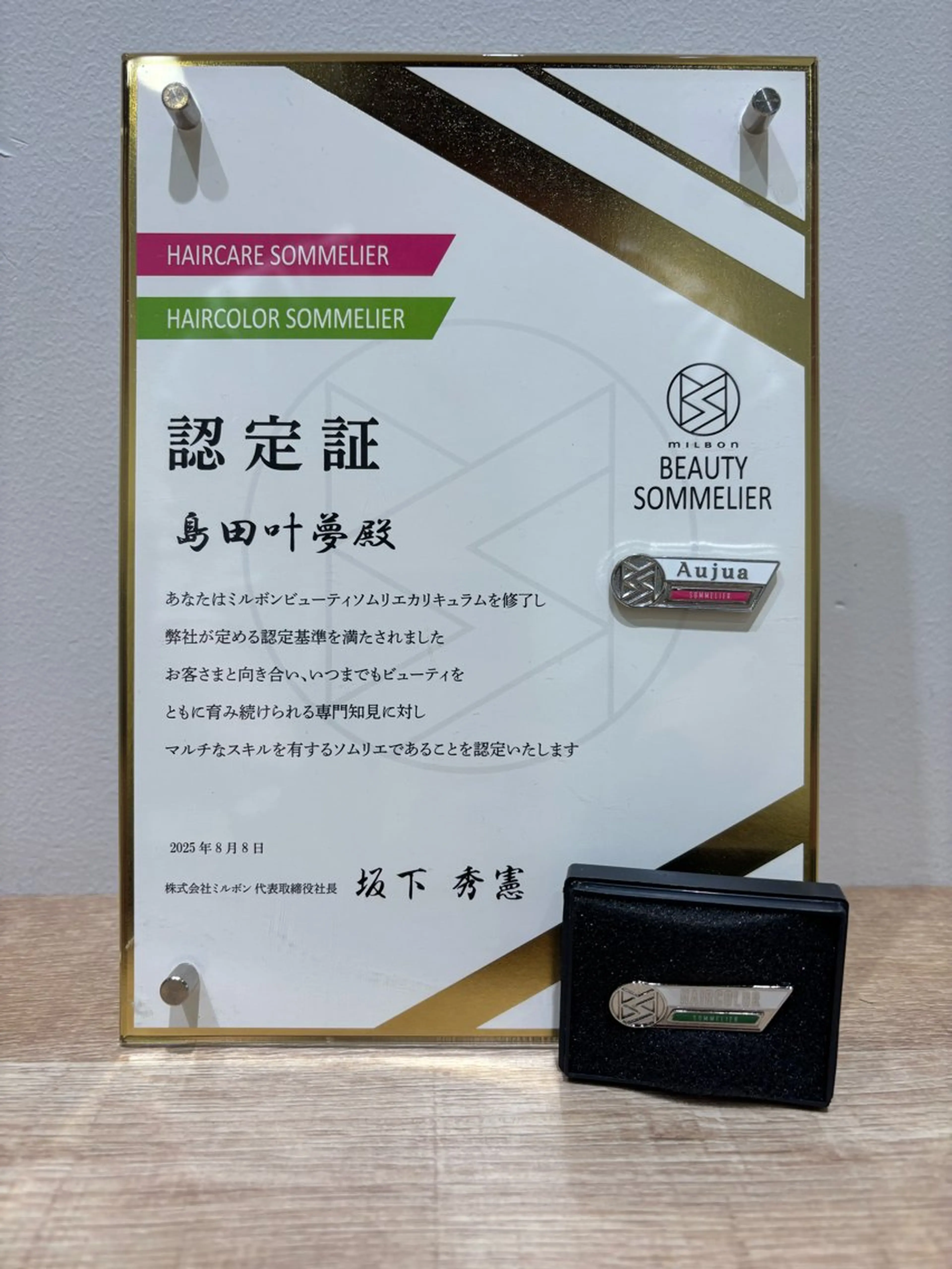 カラー カット ヘアカラー 似合わせ✨ 叶夢のヘアスタイル