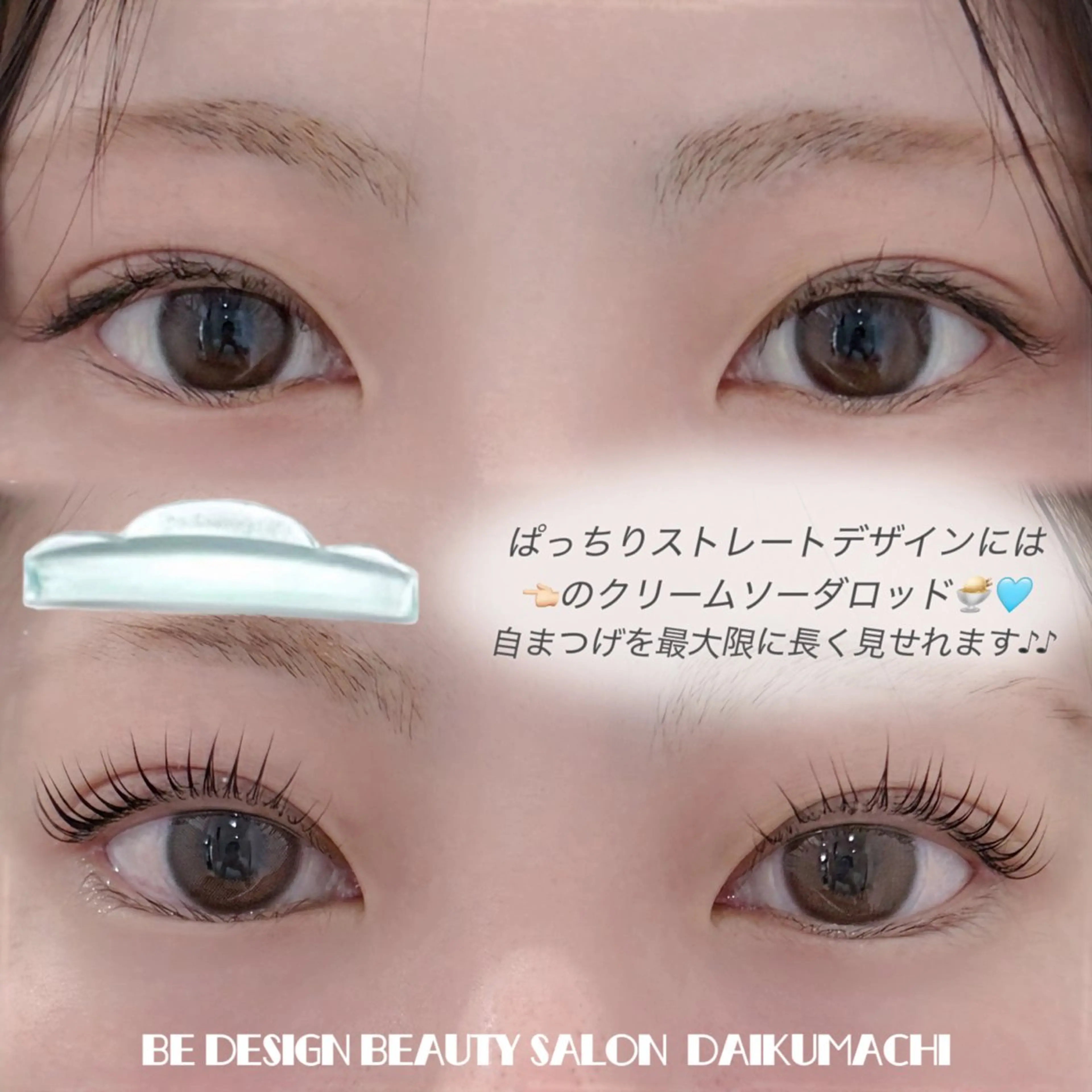 マツエク・マツパ BEDESIGN 藤川のエステ・リラクイメージ