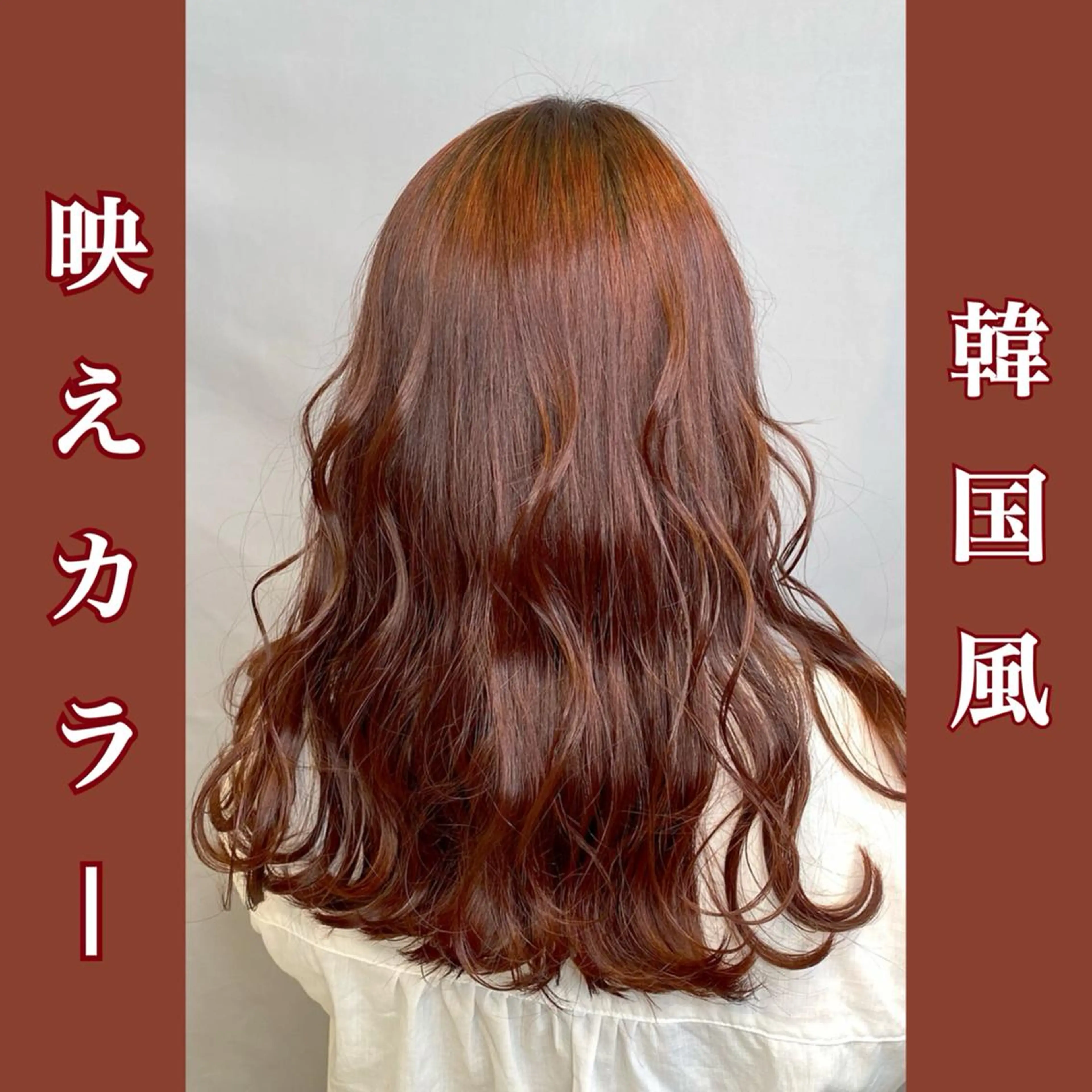 カラー ブリーチ ブリーチなしカラー 【BIBBIDI】 MIKIのヘアスタイル