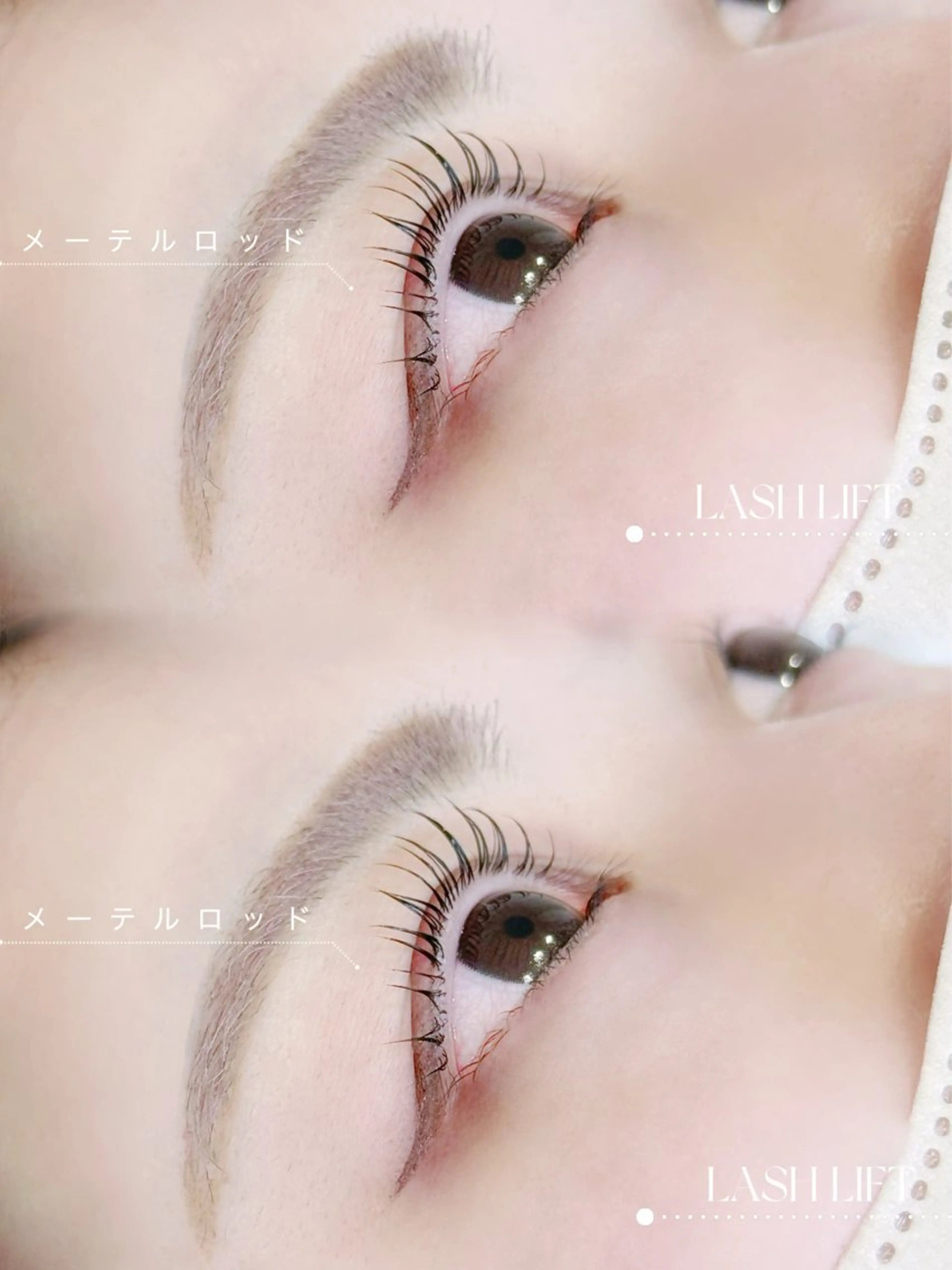 マツエク・マツパ 黒田 千春のマツエク・マツパデザイン