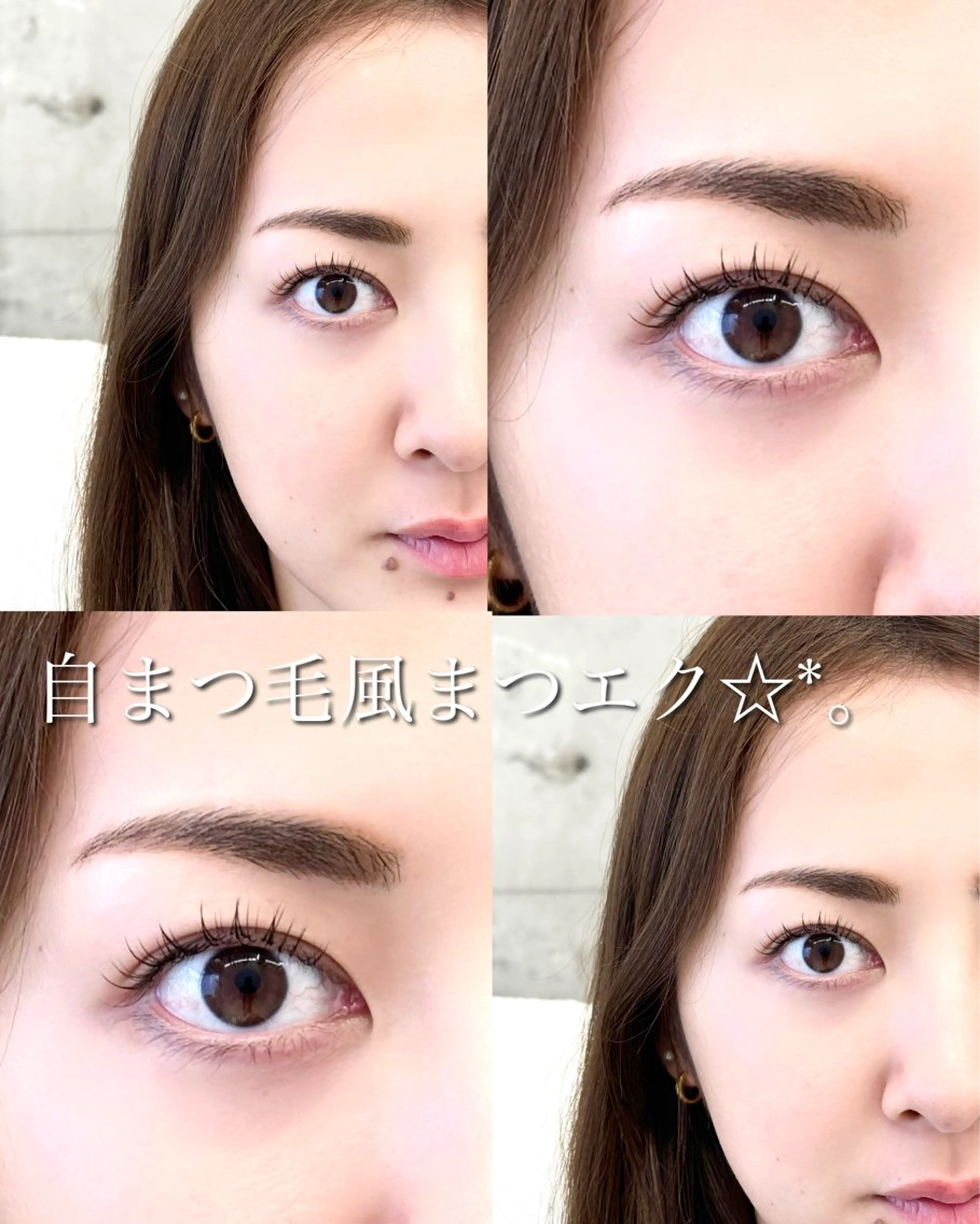 マツエク・マツパ ivy-nue🩶 Natsumiの眉毛・アイブロウイメージ