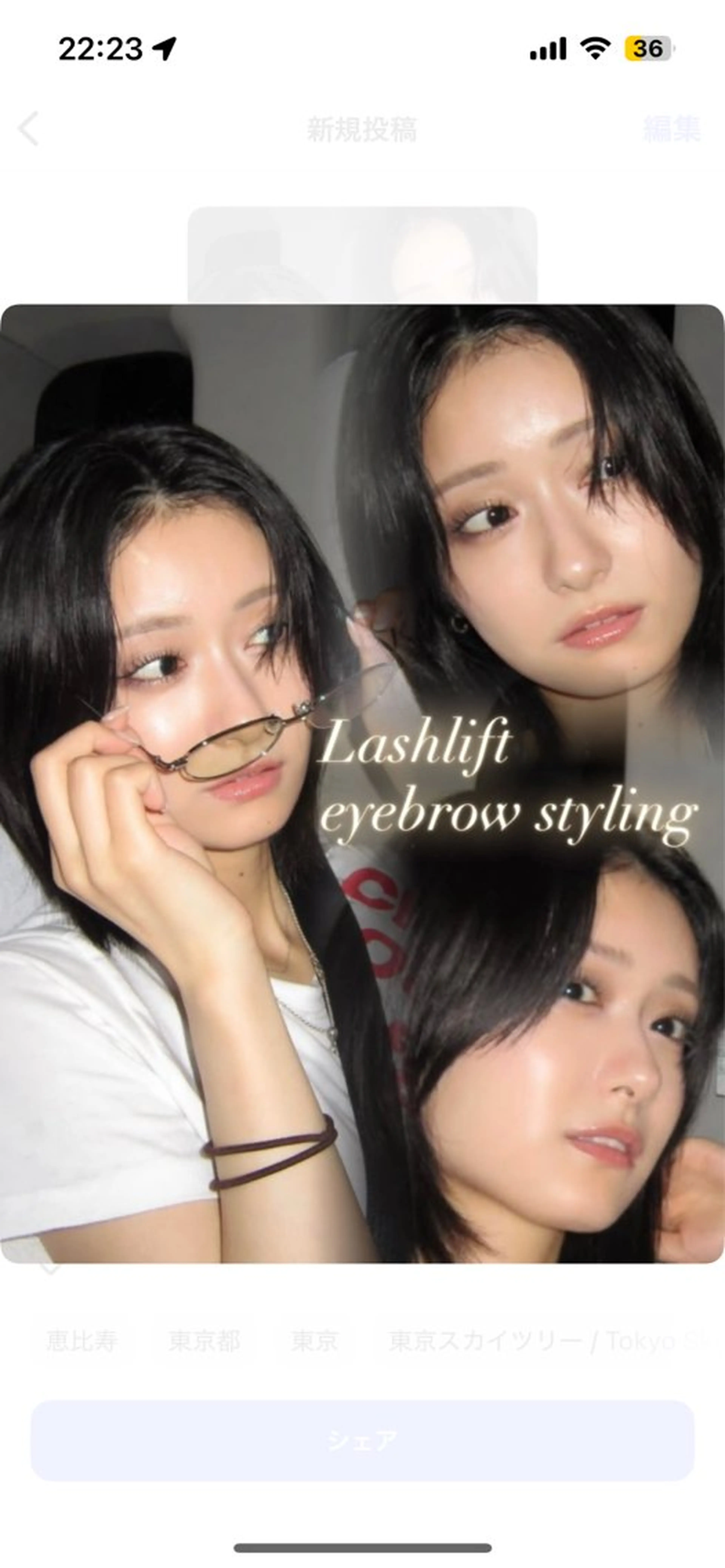 マツエク・マツパ Une fleur akiの眉毛・アイブロウイメージ