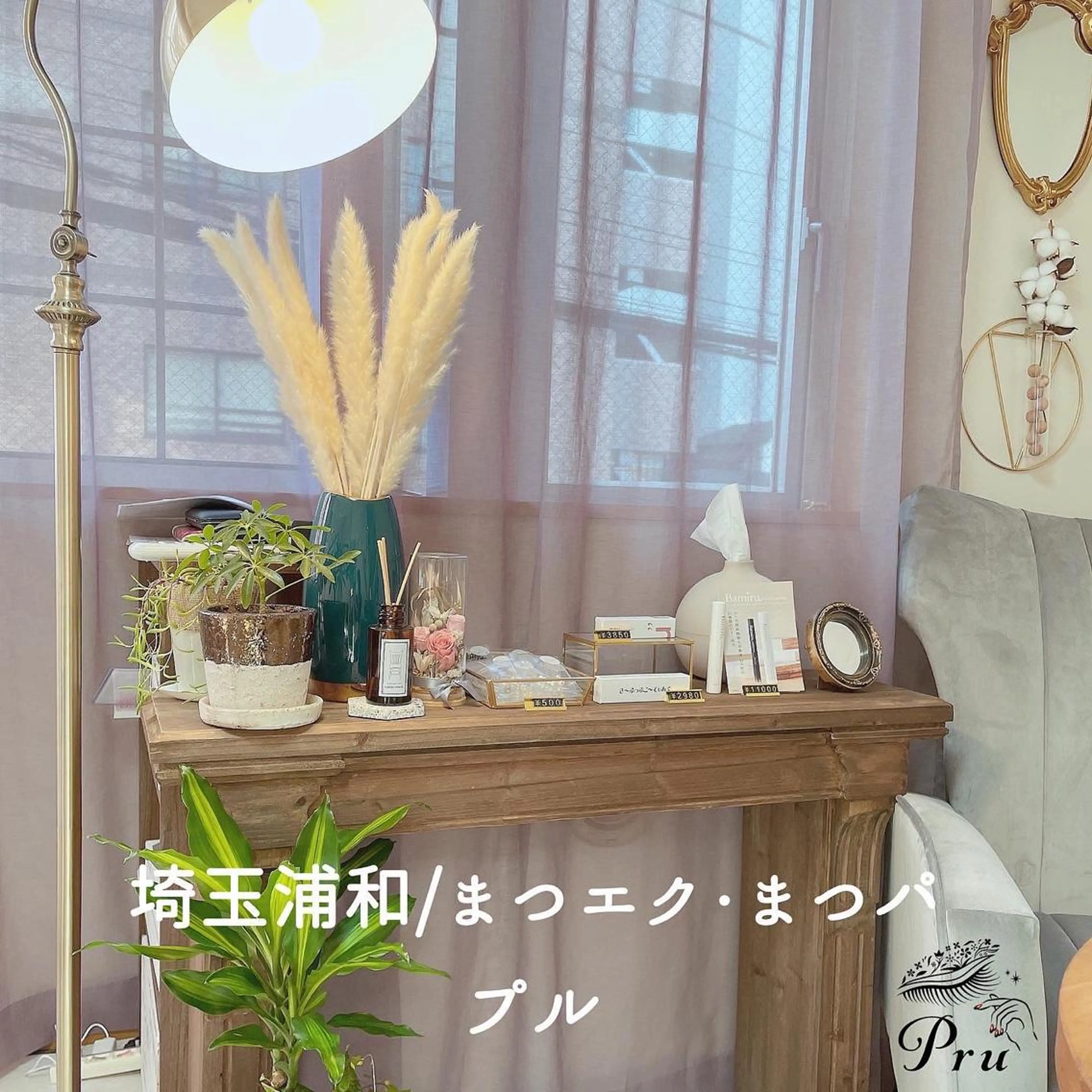 マツエク・マツパ 結婚式・ブライダル マツパ プル eyelashのマツエク・マツパデザイン