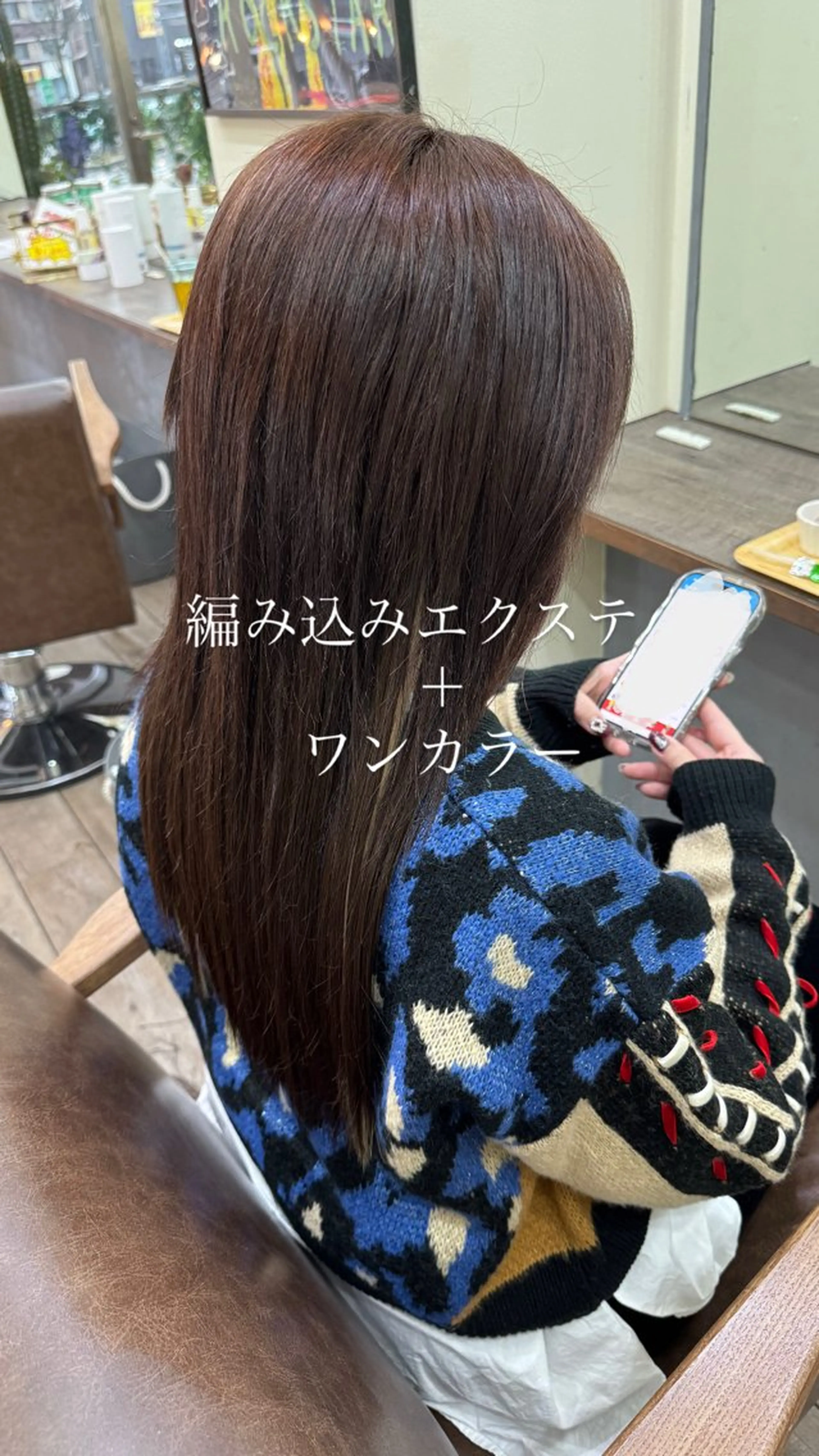 ロング カラー ヘアアレンジ エクステ 若尾 貴斗のヘアスタイル
